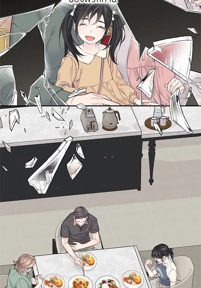 สลับรัก สลับชะตา ตอนที่ 15 รูปที่ 85