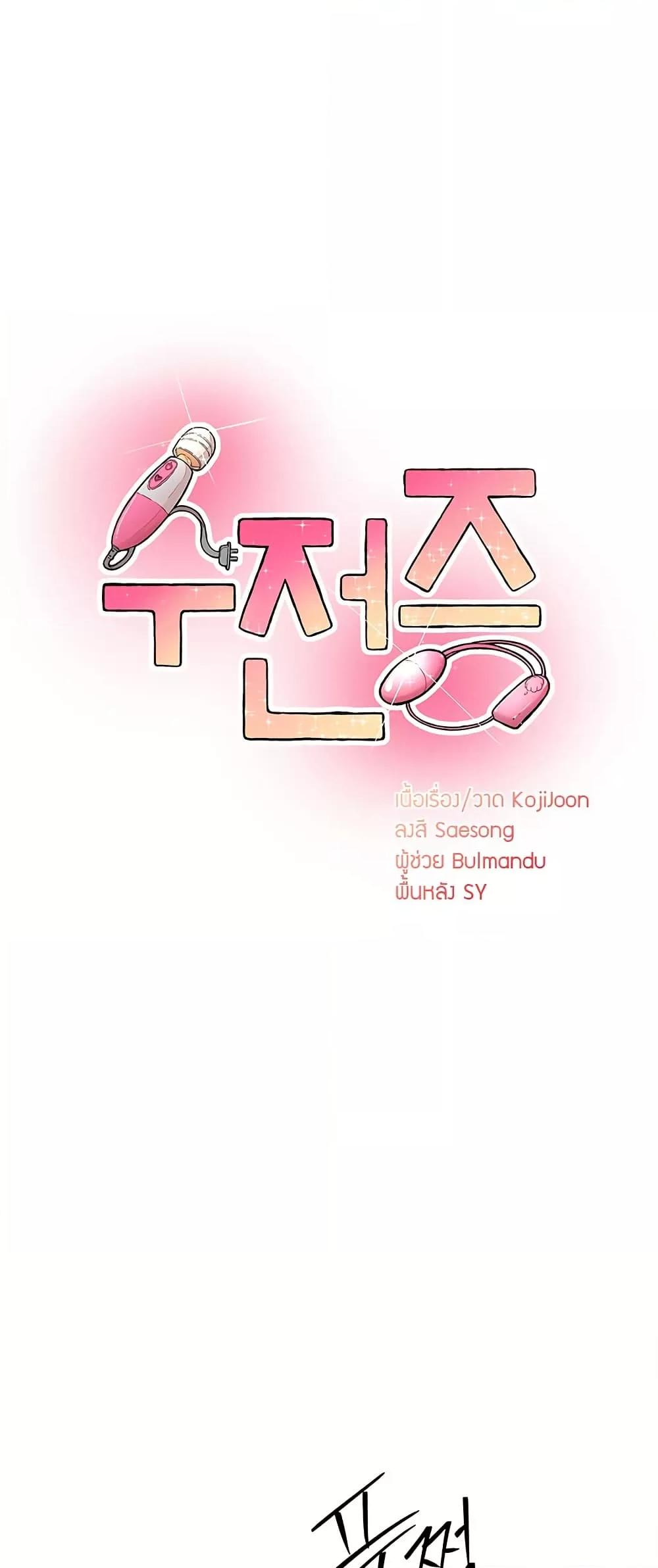 Doujin-Lc- อ่าน โดจิน มังฮวา เกาหลี ญี่ปุ่น จีน แปลไทย Tremors ตอนที่ 1 2 3 4 5 6 7 8 9 10 11 12 13 14 ฟรี ไม่มีโฆษณา อ่าน โดจิน Manhwa เกาหลี ญี่ปุ่น จีน เรามีครบ คัดมาให้เน้นๆ โดจิน 18+ รับประกันความฟินโดย  Doujin Lc