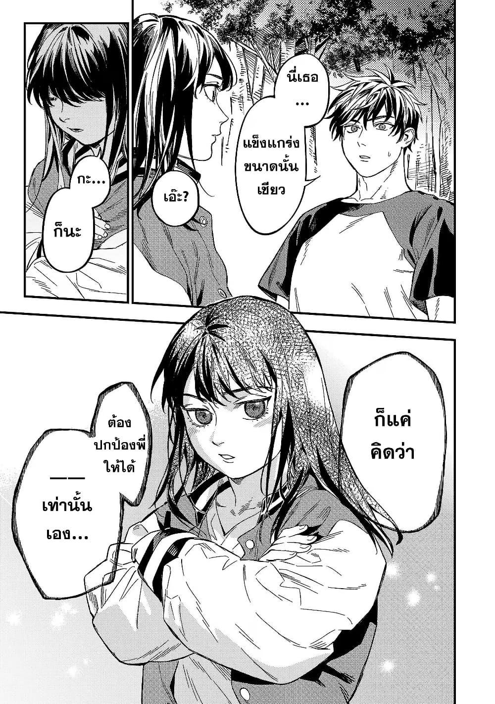 Manga-lc-com อ่านมังงะ อ่านการ์ตูน ออนไลน์ ฟรี Isekai Kaeri no Arafour Riiman, 17-sai no Koro ni Modotte Musou suru ตอนที่ 1 2 3 4 5 6 7 8 9 10 11 12 13 14 ฟรี ไม่มีโฆษณา Manga-lc - อ่าน มังงะ อ่าน การ์ตูน ออนไลน์ อ่านมังงะ ฟรี