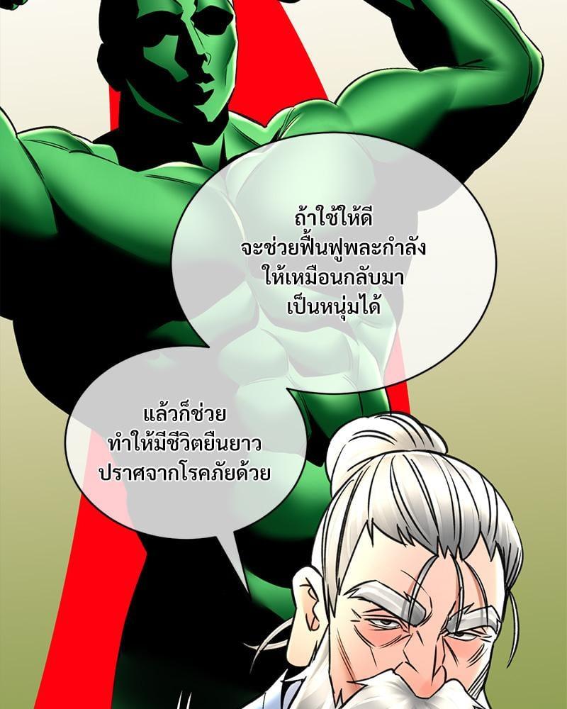 Doujin-Lc- อ่าน โดจิน มังฮวา เกาหลี ญี่ปุ่น จีน แปลไทย Herbal Love Story ตอนที่ 1 2 3 4 5 6 7 8 9 10 11 12 13 14 ฟรี ไม่มีโฆษณา อ่าน โดจิน Manhwa เกาหลี ญี่ปุ่น จีน เรามีครบ คัดมาให้เน้นๆ โดจิน 18+ รับประกันความฟินโดย  Doujin Lc