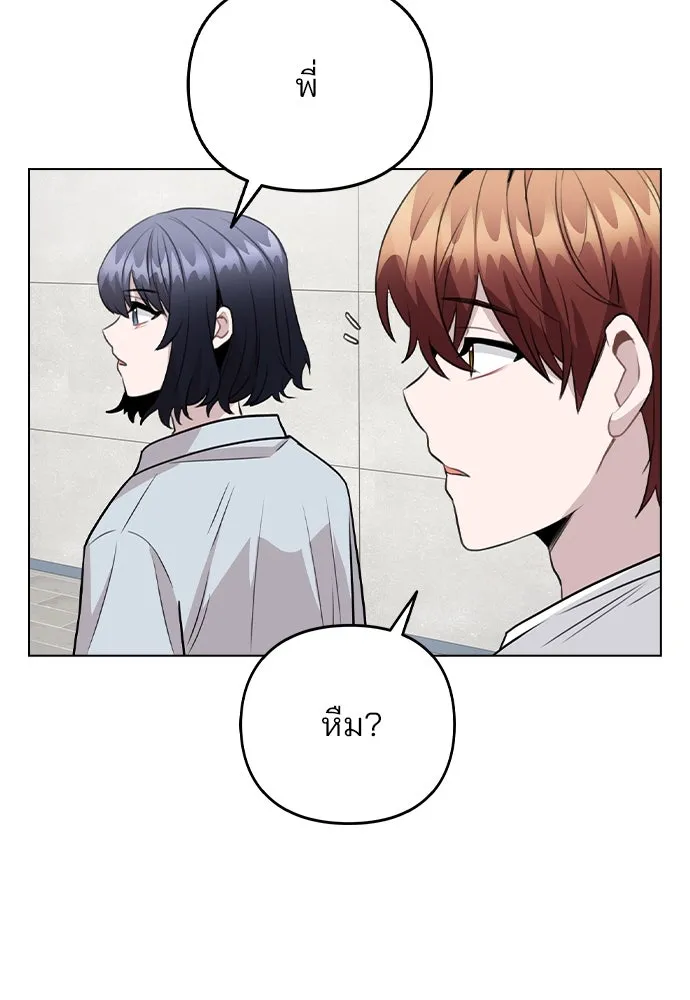 รักผิดแผน ตอนที่ 66 รูปที่ 41