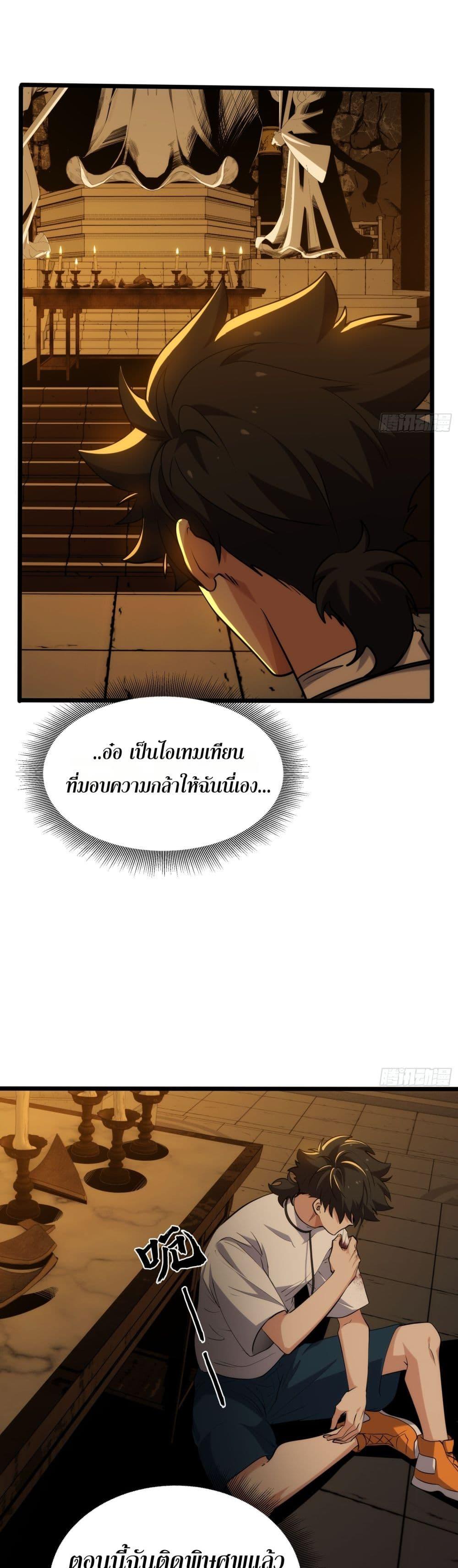 Manga-lc-com อ่านมังงะ อ่านการ์ตูน ออนไลน์ ฟรี Spirit Realm Walker ตอนที่ 1 2 3 4 5 6 7 8 9 10 11 12 13 14 ฟรี ไม่มีโฆษณา Manga-lc - อ่าน มังงะ อ่าน การ์ตูน ออนไลน์ อ่านมังงะ ฟรี