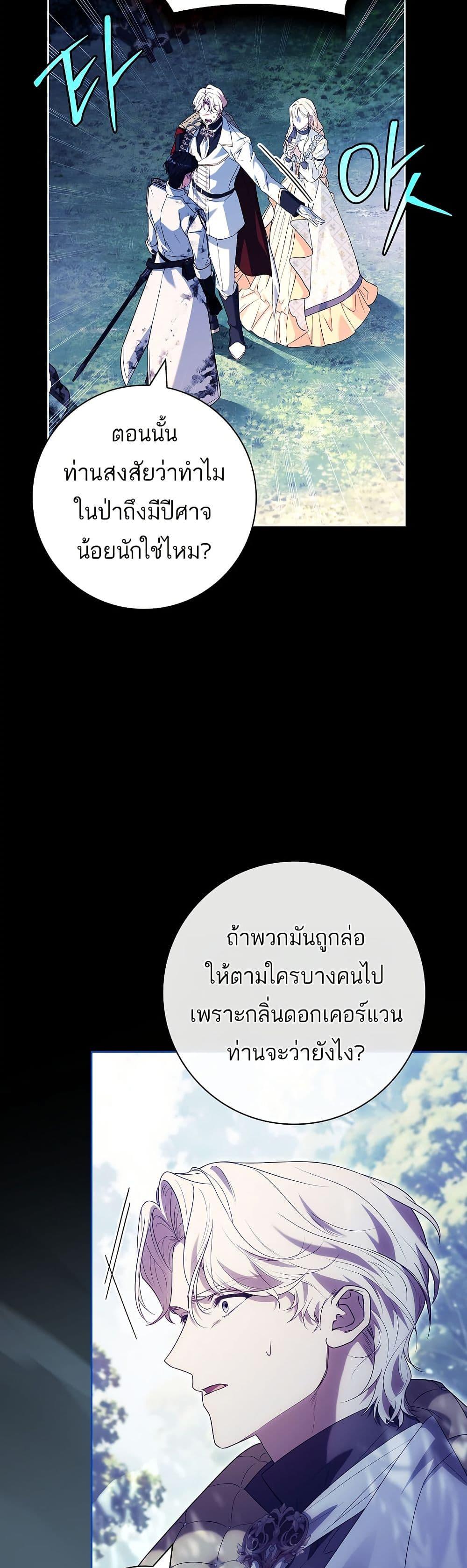 Manga-lc-com อ่านมังงะ อ่านการ์ตูน ออนไลน์ ฟรี Honey, Why Can’t We Get a Divorce ตอนที่ 1 2 3 4 5 6 7 8 9 10 11 12 13 14 ฟรี ไม่มีโฆษณา Manga-lc - อ่าน มังงะ อ่าน การ์ตูน ออนไลน์ อ่านมังงะ ฟรี