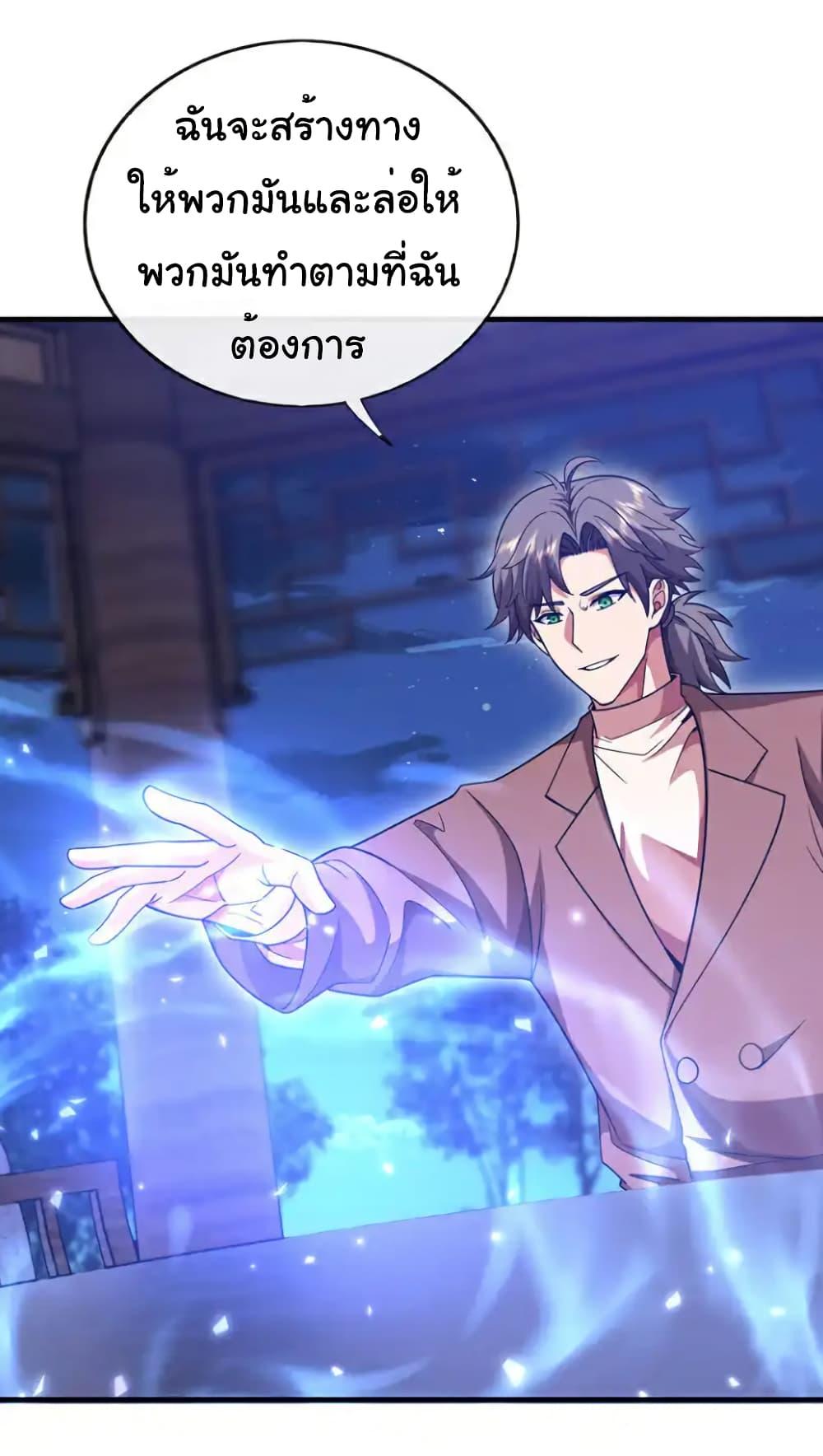 Manga-lc-com อ่านมังงะ อ่านการ์ตูน ออนไลน์ ฟรี Chu Chen, The Trash Son-in-Law ตอนที่ 1 2 3 4 5 6 7 8 9 10 11 12 13 14 ฟรี ไม่มีโฆษณา Manga-lc - อ่าน มังงะ อ่าน การ์ตูน ออนไลน์ อ่านมังงะ ฟรี