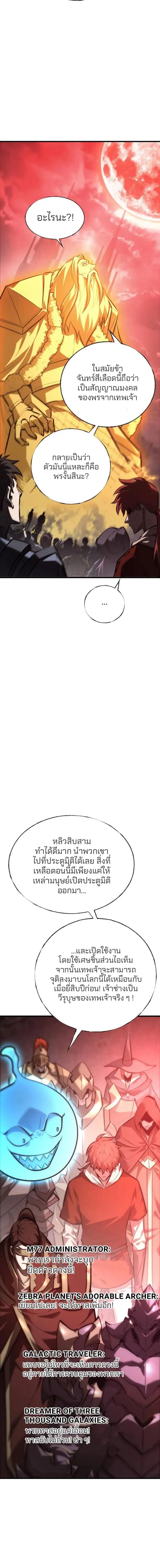 Manga-lc-com อ่านมังงะ อ่านการ์ตูน ออนไลน์ ฟรี I Am The Strongest Boss ตอนที่ 1 2 3 4 5 6 7 8 9 10 11 12 13 14 ฟรี ไม่มีโฆษณา Manga-lc - อ่าน มังงะ อ่าน การ์ตูน ออนไลน์ อ่านมังงะ ฟรี