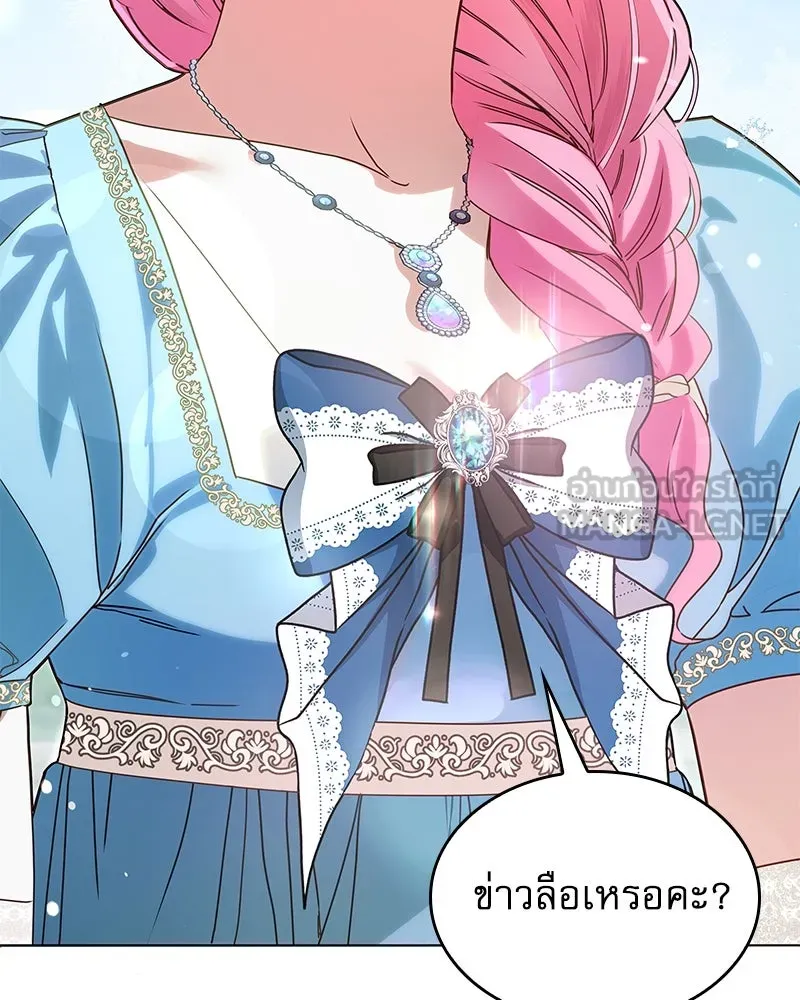 กำราบรักร้ายนายจอมพยศ ตอนที่ 9 รูปที่ 60