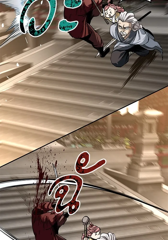 คุณปู่จอมยุทธกับหลานสาวสุดแกร่ง ตอนที่ 27 รูปที่ 28