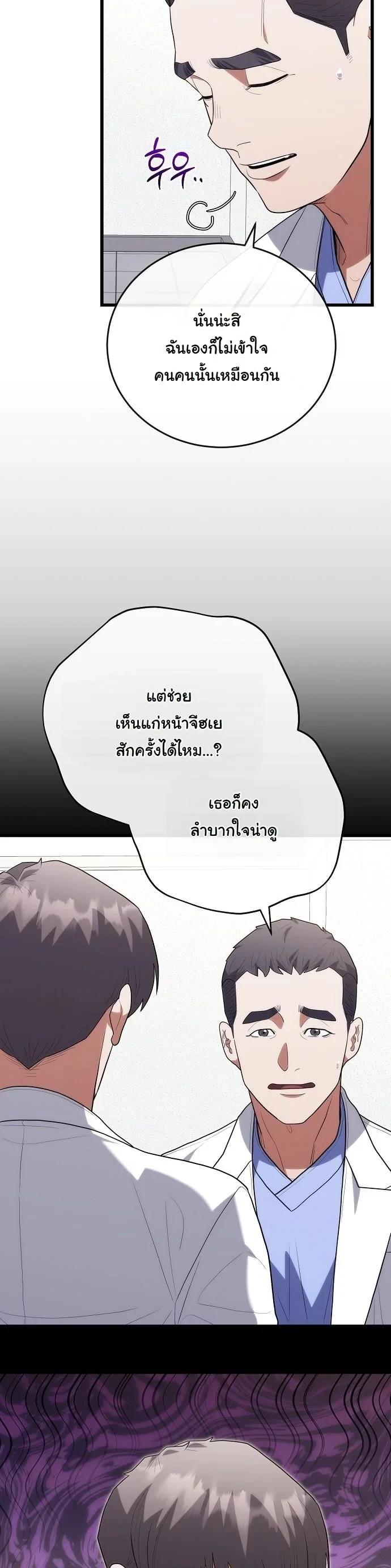 Manga-lc-com อ่านมังงะ อ่านการ์ตูน ออนไลน์ ฟรี Hua Tuo Becomes a Surgeon ตอนที่ 1 2 3 4 5 6 7 8 9 10 11 12 13 14 ฟรี ไม่มีโฆษณา Manga-lc - อ่าน มังงะ อ่าน การ์ตูน ออนไลน์ อ่านมังงะ ฟรี