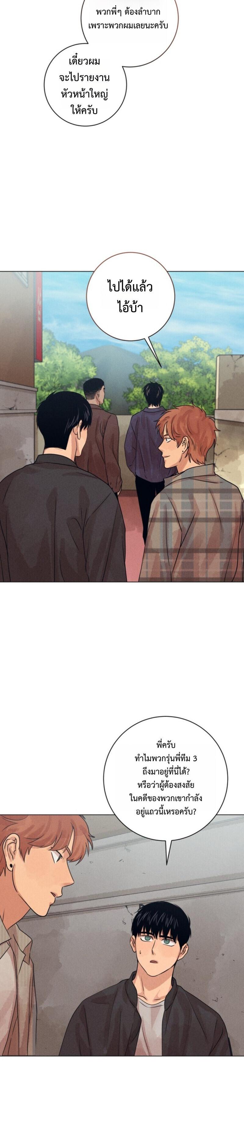 Manga-lc-com อ่านมังงะ อ่านการ์ตูน ออนไลน์ ฟรี The Killer’s Interview ตอนที่ 1 2 3 4 5 6 7 8 9 10 11 12 13 14 ฟรี ไม่มีโฆษณา Manga-lc - อ่าน มังงะ อ่าน การ์ตูน ออนไลน์ อ่านมังงะ ฟรี