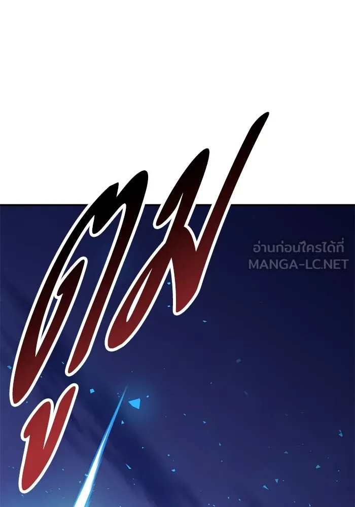 ยอดคนเลเวลทะลุ ตอนที่ 26 การกลับมาของฮีโร่ (3) รูปที่ 186