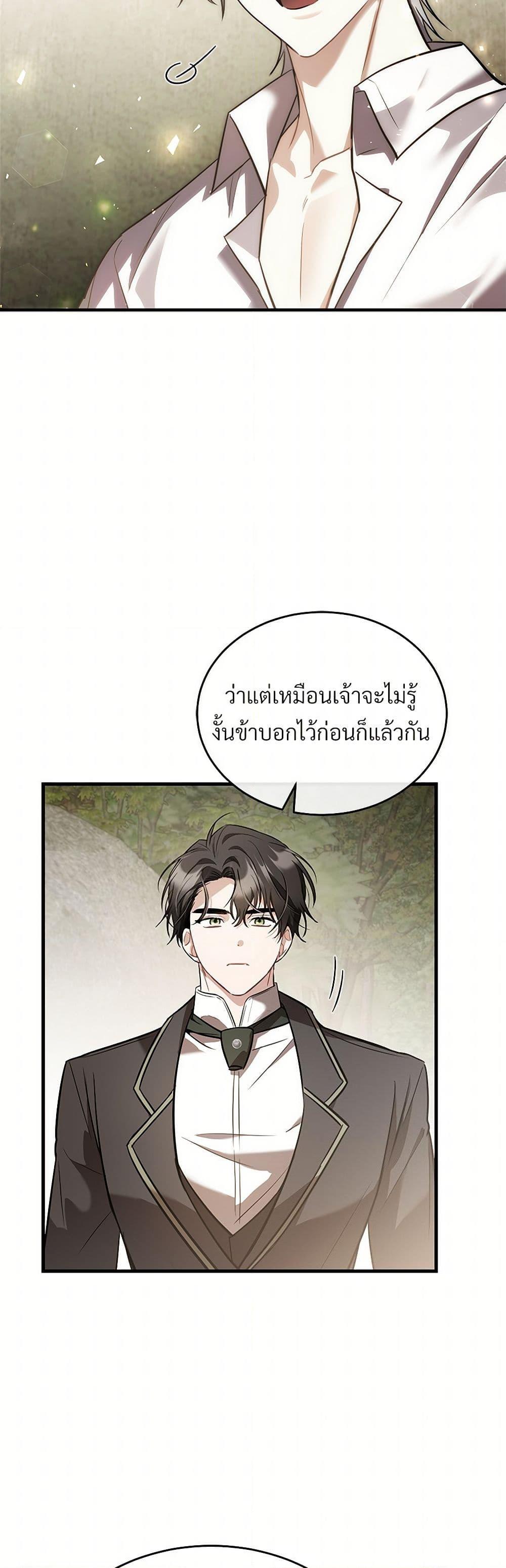 Manga-lc-com อ่านมังงะ อ่านการ์ตูน ออนไลน์ ฟรี The Night Without Shadows ตอนที่ 1 2 3 4 5 6 7 8 9 10 11 12 13 14 ฟรี ไม่มีโฆษณา Manga-lc - อ่าน มังงะ อ่าน การ์ตูน ออนไลน์ อ่านมังงะ ฟรี