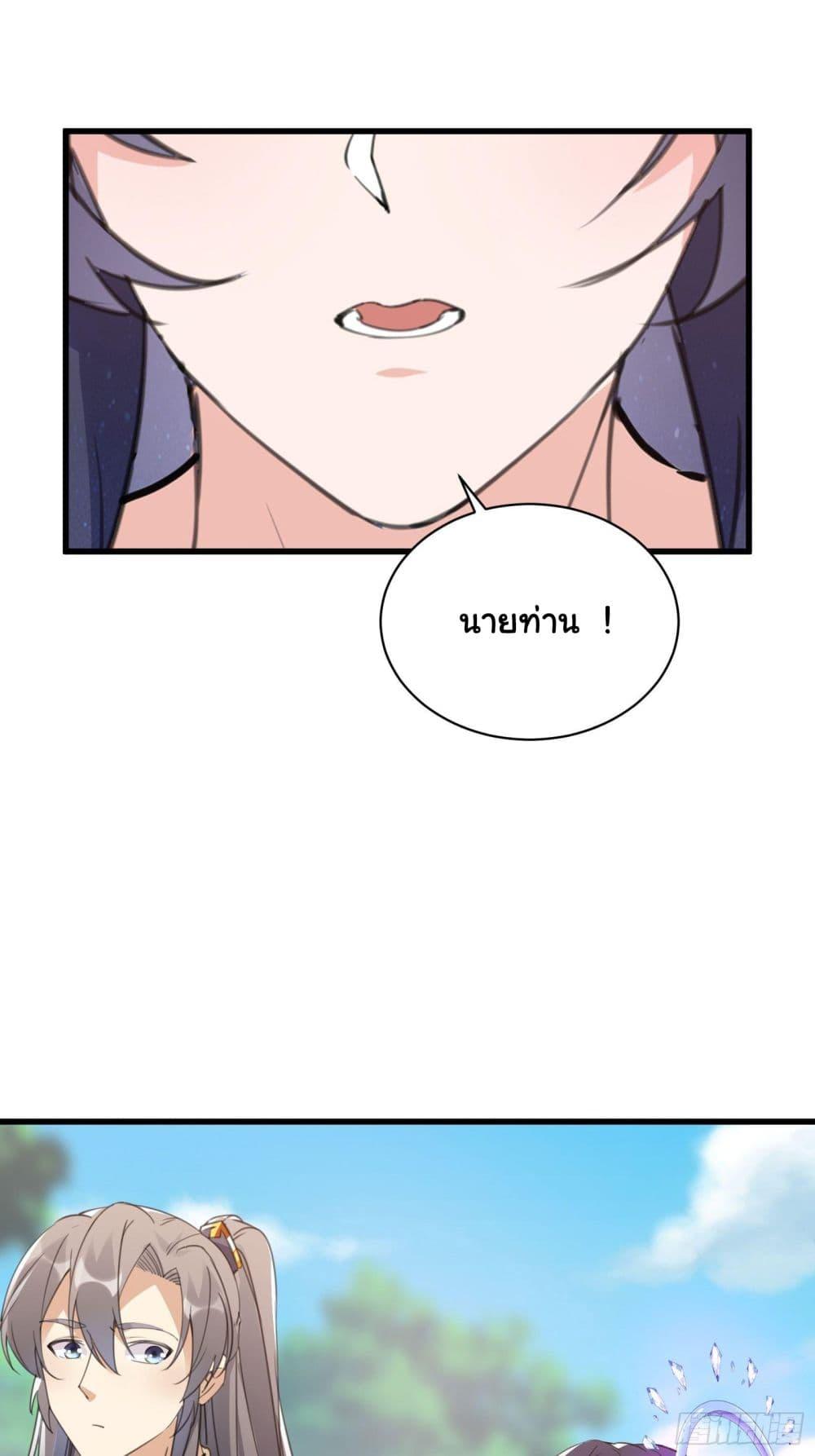 Manga-lc-com อ่านมังงะ อ่านการ์ตูน ออนไลน์ ฟรี Cultivating Immortality Requires a Rich Woman ตอนที่ 1 2 3 4 5 6 7 8 9 10 11 12 13 14 ฟรี ไม่มีโฆษณา Manga-lc - อ่าน มังงะ อ่าน การ์ตูน ออนไลน์ อ่านมังงะ ฟรี