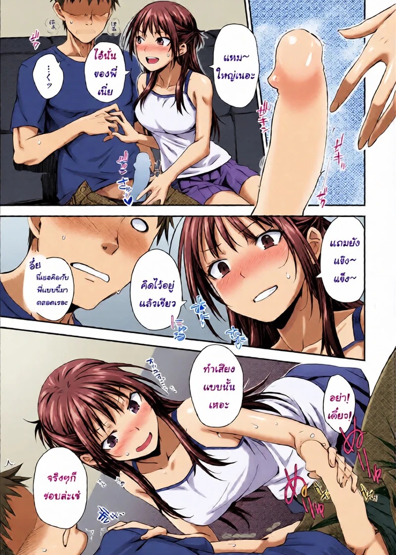 Doujin-Lc- อ่าน โดจิน มังฮวา เกาหลี ญี่ปุ่น จีน แปลไทย พี่หน่ะเป็นของหนู  [Okara] Shitsuren Rarabai ตอนที่ 1 ฟรี ไม่มีโฆษณา อ่าน โดจิน Manhwa เกาหลี ญี่ปุ่น จีน เรามีครบ คัดมาให้เน้นๆ โดจิน 18+ รับประกันความฟินโดย Doujin Lc