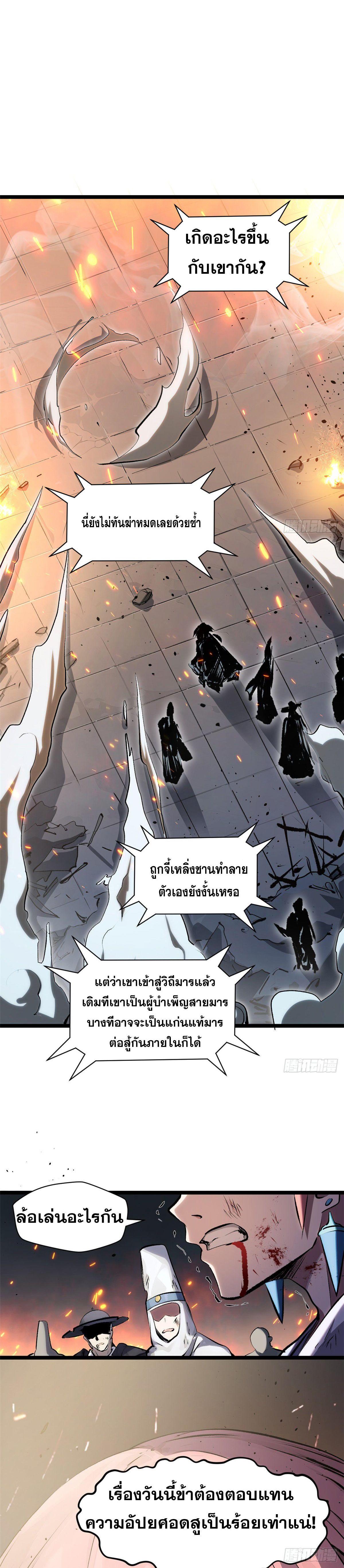 Manga-lc-com อ่านมังงะ อ่านการ์ตูน ออนไลน์ ฟรี Top Tier Providence ตอนที่ 1 2 3 4 5 6 7 8 9 10 11 12 13 14 ฟรี ไม่มีโฆษณา Manga-lc - อ่าน มังงะ อ่าน การ์ตูน ออนไลน์ อ่านมังงะ ฟรี