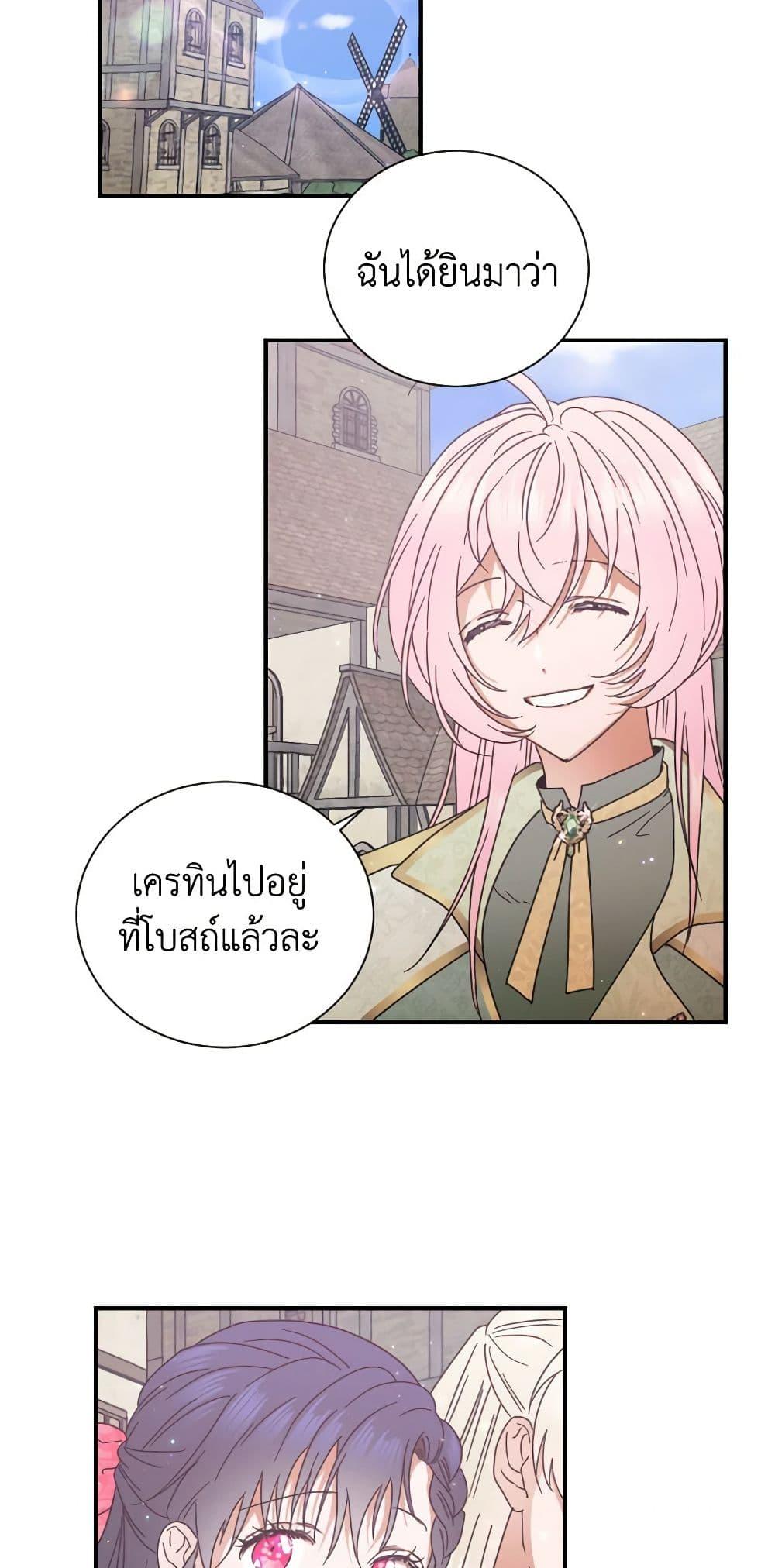 Manga-lc-com อ่านมังงะ อ่านการ์ตูน ออนไลน์ ฟรี Lady Baby ตอนที่ 1 2 3 4 5 6 7 8 9 10 11 12 13 14 ฟรี ไม่มีโฆษณา Manga-lc - อ่าน มังงะ อ่าน การ์ตูน ออนไลน์ อ่านมังงะ ฟรี