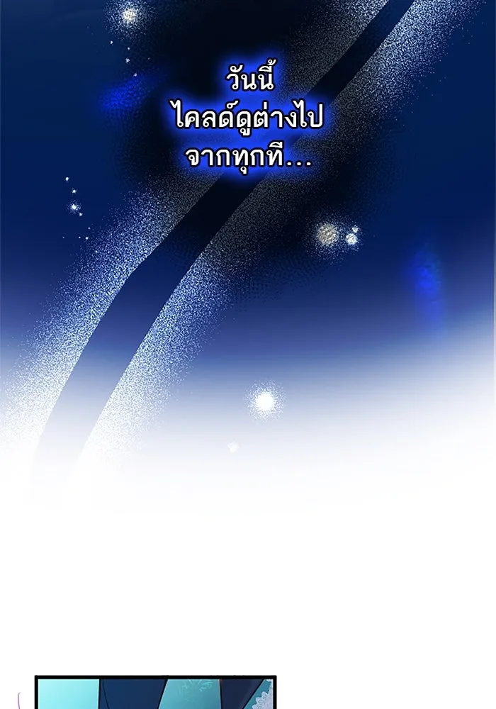 คุณหนูย้อนเวลามาเป็นอัศวิน ตอนที่ 40 รูปที่ 49