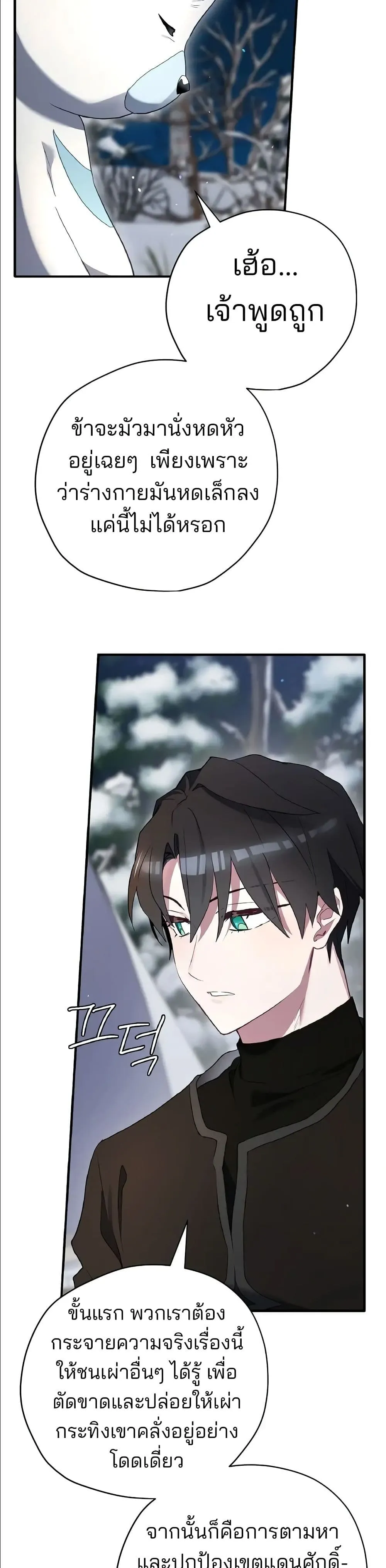 Manga-lc-com อ่านมังงะ อ่านการ์ตูน ออนไลน์ ฟรี Ending Maker ตอนที่ 1 2 3 4 5 6 7 8 9 10 11 12 13 14 ฟรี ไม่มีโฆษณา Manga-lc - อ่าน มังงะ อ่าน การ์ตูน ออนไลน์ อ่านมังงะ ฟรี