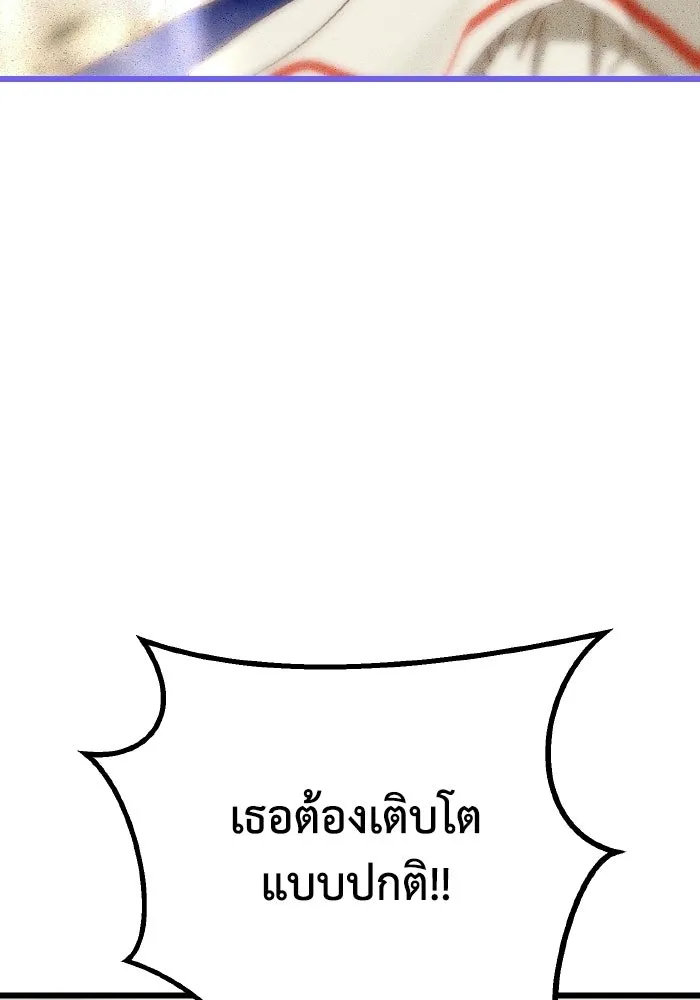 มัมหมีจ๋าหนูมาแบ๊ว ตอนที่ ตอนพิเศษ 17 รูปที่ 34