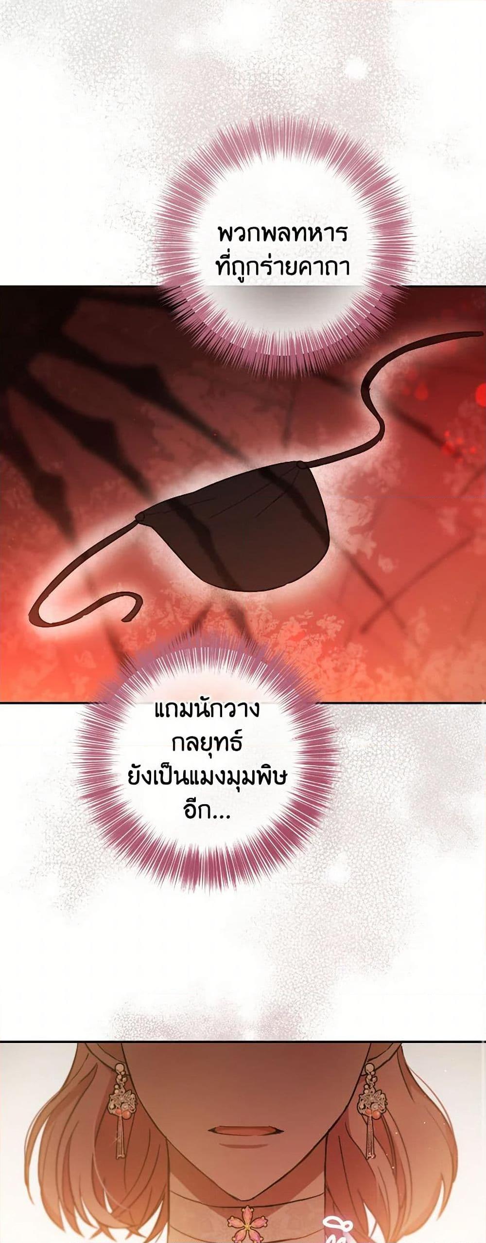 Manga-lc-com อ่านมังงะ อ่านการ์ตูน ออนไลน์ ฟรี The Heiress’s Double Life ตอนที่ 1 2 3 4 5 6 7 8 9 10 11 12 13 14 ฟรี ไม่มีโฆษณา Manga-lc - อ่าน มังงะ อ่าน การ์ตูน ออนไลน์ อ่านมังงะ ฟรี