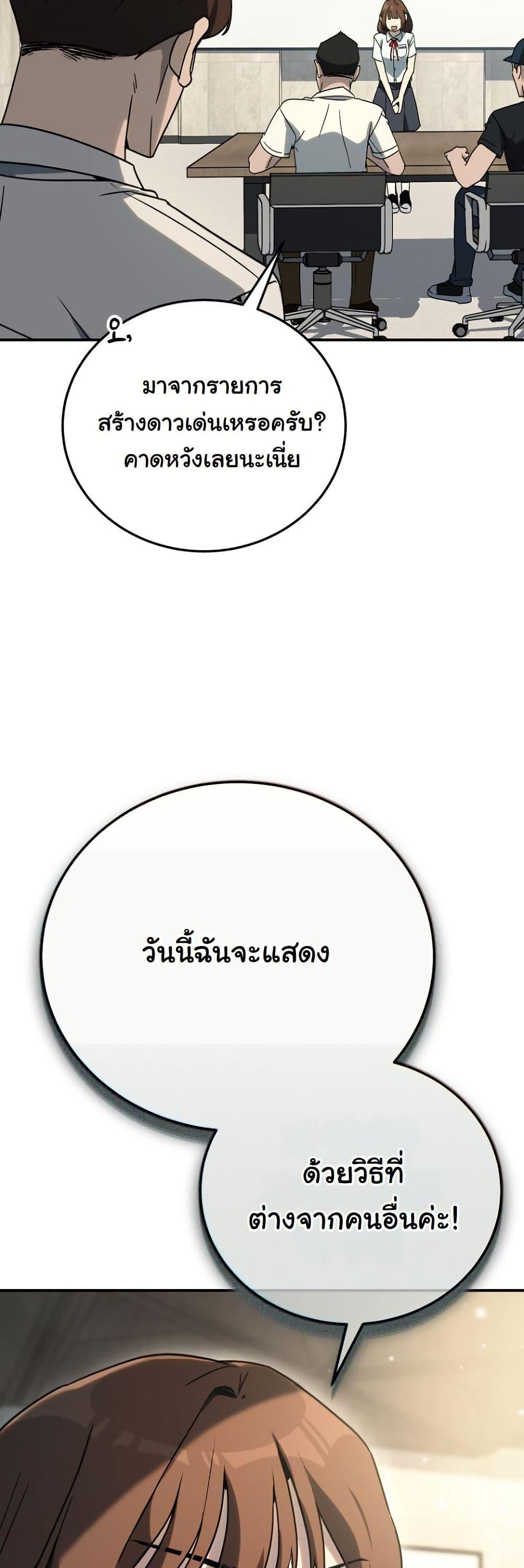 Manga-lc-com อ่านมังงะ อ่านการ์ตูน ออนไลน์ ฟรี A Thousand Faces ตอนที่ 1 2 3 4 5 6 7 8 9 10 11 12 13 14 ฟรี ไม่มีโฆษณา Manga-lc - อ่าน มังงะ อ่าน การ์ตูน ออนไลน์ อ่านมังงะ ฟรี