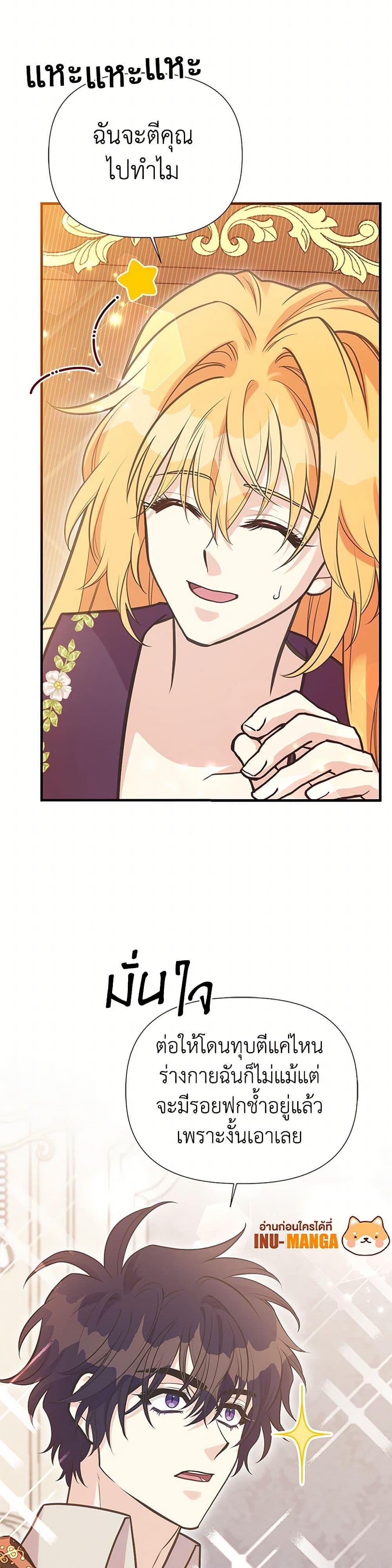 Manga-lc-com อ่านมังงะ อ่านการ์ตูน ออนไลน์ ฟรี My Sister Picked up the Male Lead ตอนที่ 1 2 3 4 5 6 7 8 9 10 11 12 13 14 ฟรี ไม่มีโฆษณา Manga-lc - อ่าน มังงะ อ่าน การ์ตูน ออนไลน์ อ่านมังงะ ฟรี