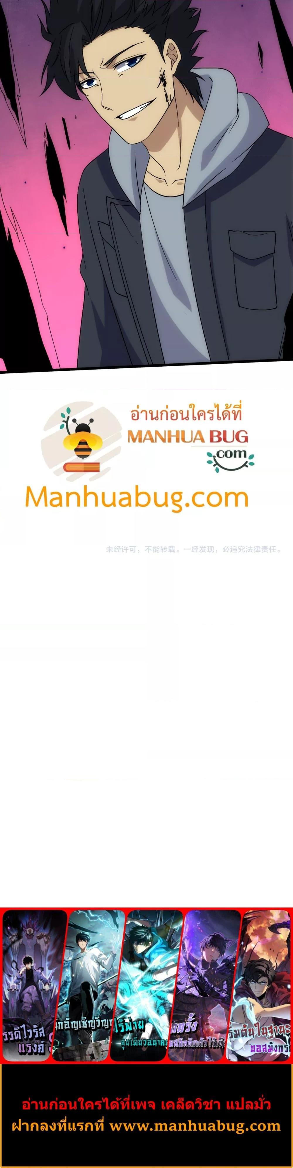 Manga-lc-com อ่านมังงะ อ่านการ์ตูน ออนไลน์ ฟรี Startingasthe ตอนที่ 1 2 3 4 5 6 7 8 9 10 11 12 13 14 ฟรี ไม่มีโฆษณา Manga-lc - อ่าน มังงะ อ่าน การ์ตูน ออนไลน์ อ่านมังงะ ฟรี