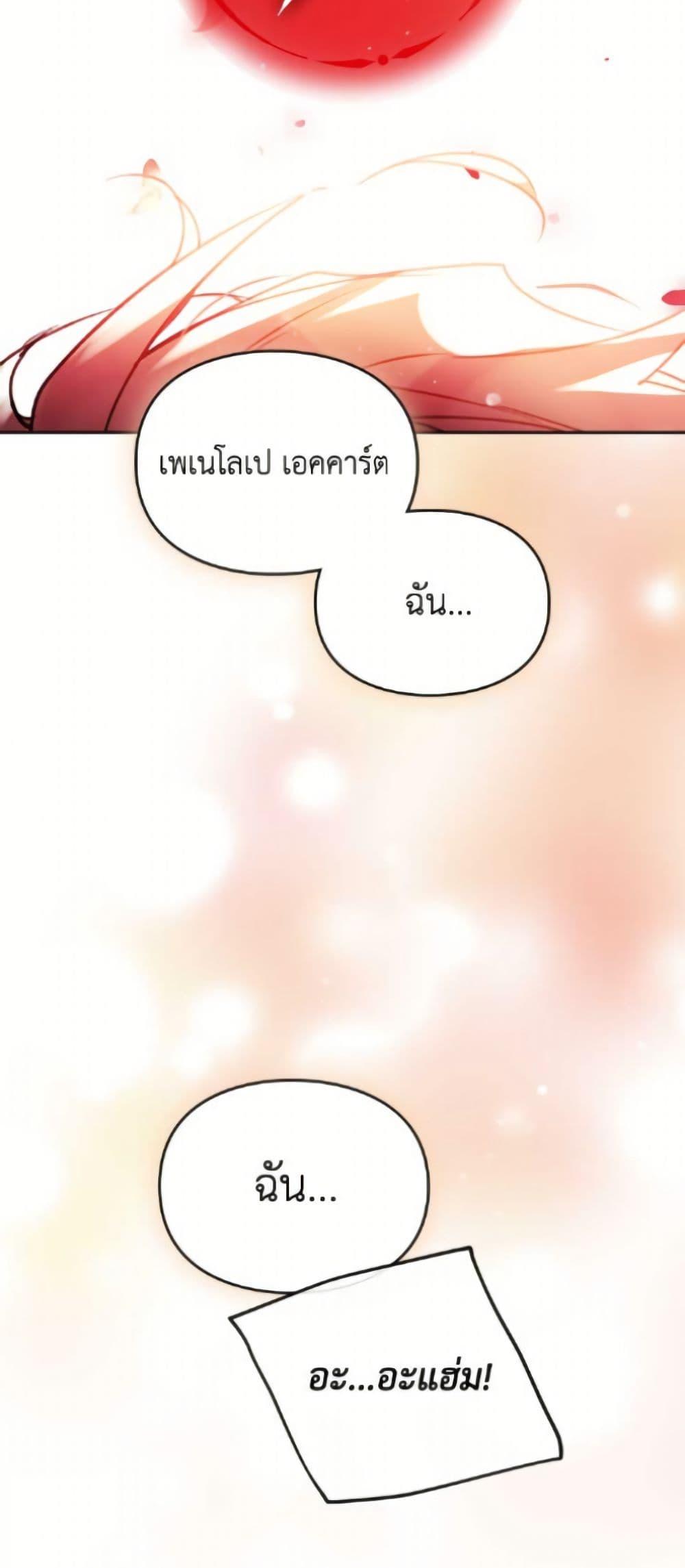 Manga-lc-com อ่านมังงะ อ่านการ์ตูน ออนไลน์ ฟรี Death Is The Only Ending For The Villainess ตอนที่ 1 2 3 4 5 6 7 8 9 10 11 12 13 14 ฟรี ไม่มีโฆษณา Manga-lc - อ่าน มังงะ อ่าน การ์ตูน ออนไลน์ อ่านมังงะ ฟรี
