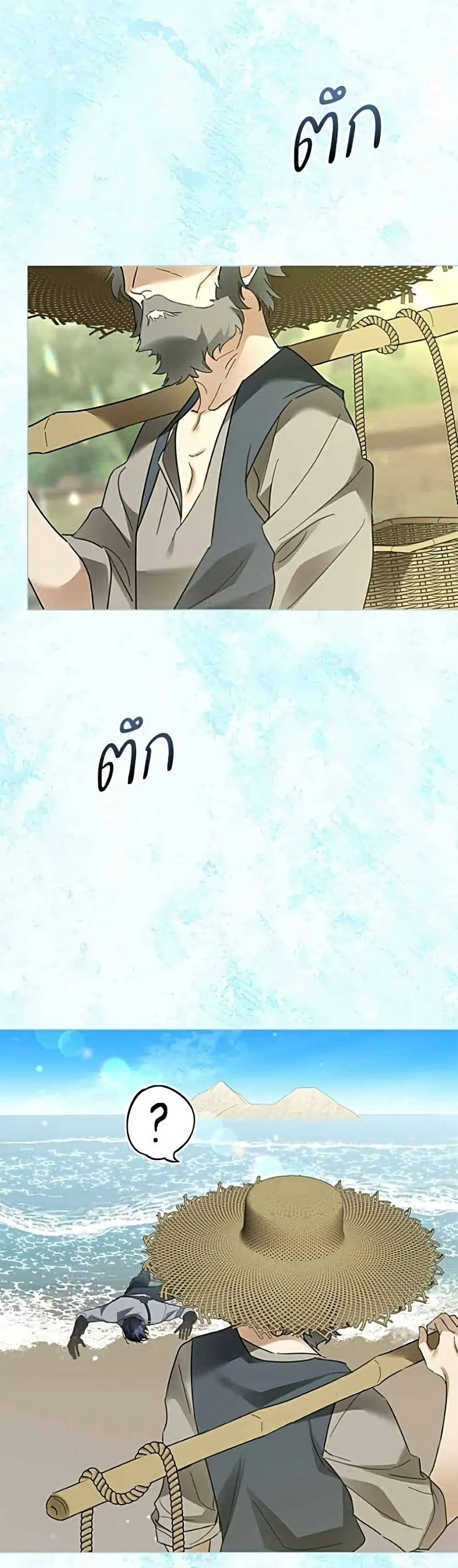 Manga-lc-com อ่านมังงะ อ่านการ์ตูน ออนไลน์ ฟรี Became the Duke’s Male Servant – ผมเป็นหนุ่มรับใช้ค่ะ ตอนที่ 1 2 3 4 5 6 7 8 9 10 11 12 13 14 ฟรี ไม่มีโฆษณา Manga-lc - อ่าน มังงะ อ่าน การ์ตูน ออนไลน์ อ่านมังงะ ฟรี