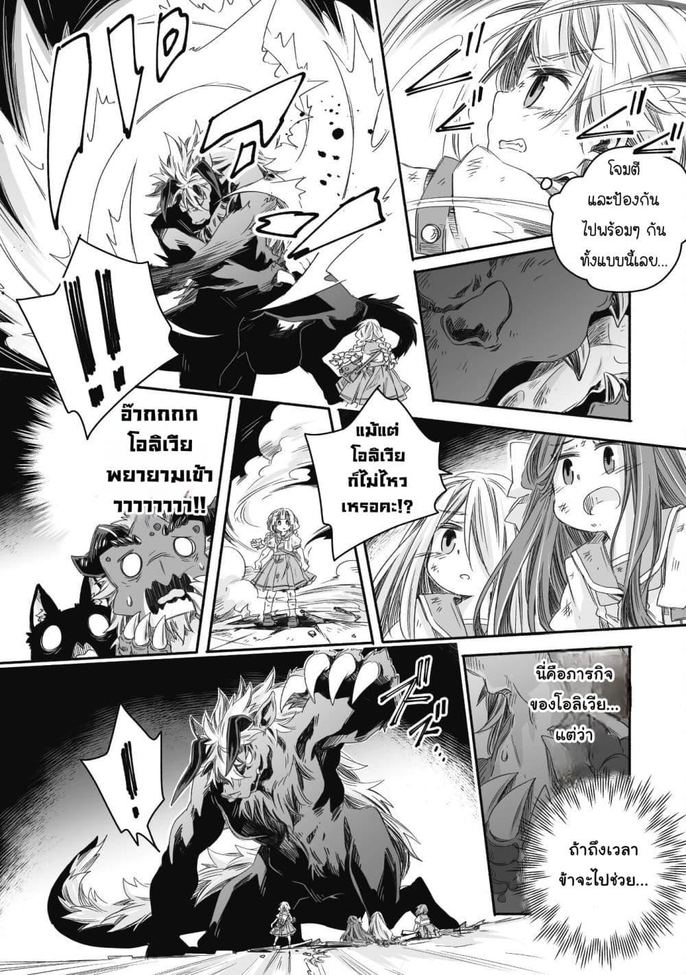 Manga-lc-com อ่านมังงะ อ่านการ์ตูน ออนไลน์ ฟรี Totsuzen Papa Ni Natta Saikyou Dragon No Kosodate Nikki ตอนที่ 1 2 3 4 5 6 7 8 9 10 11 12 13 14 ฟรี ไม่มีโฆษณา Manga-lc - อ่าน มังงะ อ่าน การ์ตูน ออนไลน์ อ่านมังงะ ฟรี