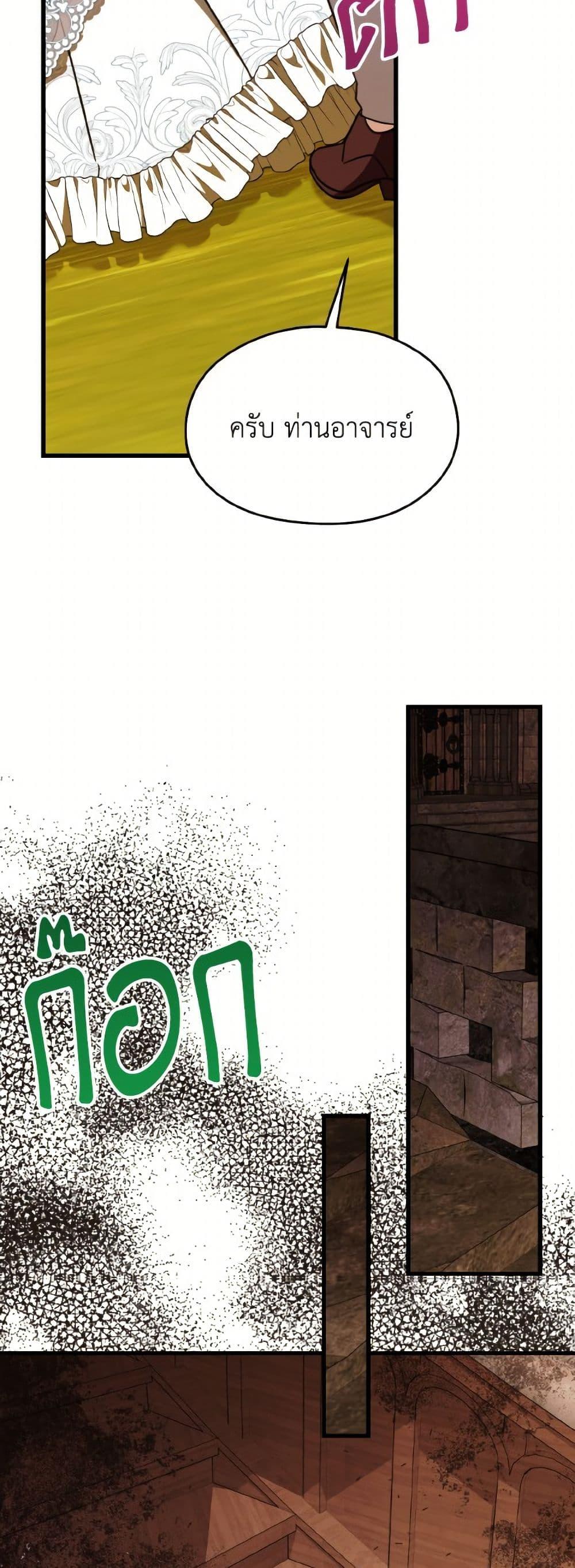 Manga-lc-com อ่านมังงะ อ่านการ์ตูน ออนไลน์ ฟรี I Don’t Want to Work! ตอนที่ 1 2 3 4 5 6 7 8 9 10 11 12 13 14 ฟรี ไม่มีโฆษณา Manga-lc - อ่าน มังงะ อ่าน การ์ตูน ออนไลน์ อ่านมังงะ ฟรี