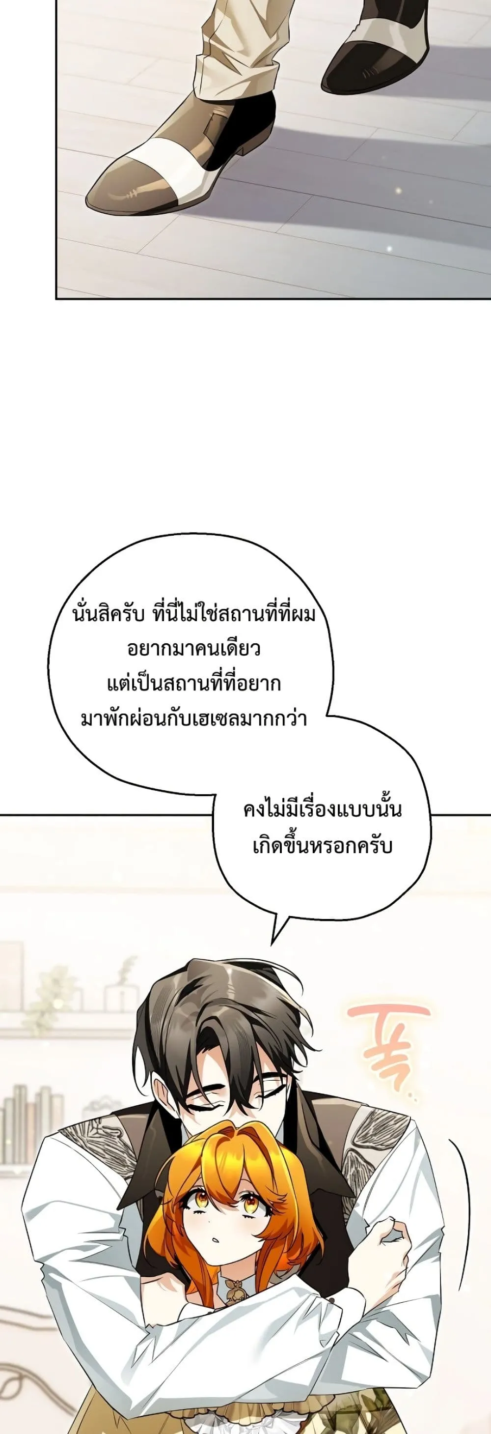 Manga-lc-com อ่านมังงะ อ่านการ์ตูน ออนไลน์ ฟรี Marriage With A Suspiciously Demure Husband ตอนที่ 1 2 3 4 5 6 7 8 9 10 11 12 13 14 ฟรี ไม่มีโฆษณา Manga-lc - อ่าน มังงะ อ่าน การ์ตูน ออนไลน์ อ่านมังงะ ฟรี