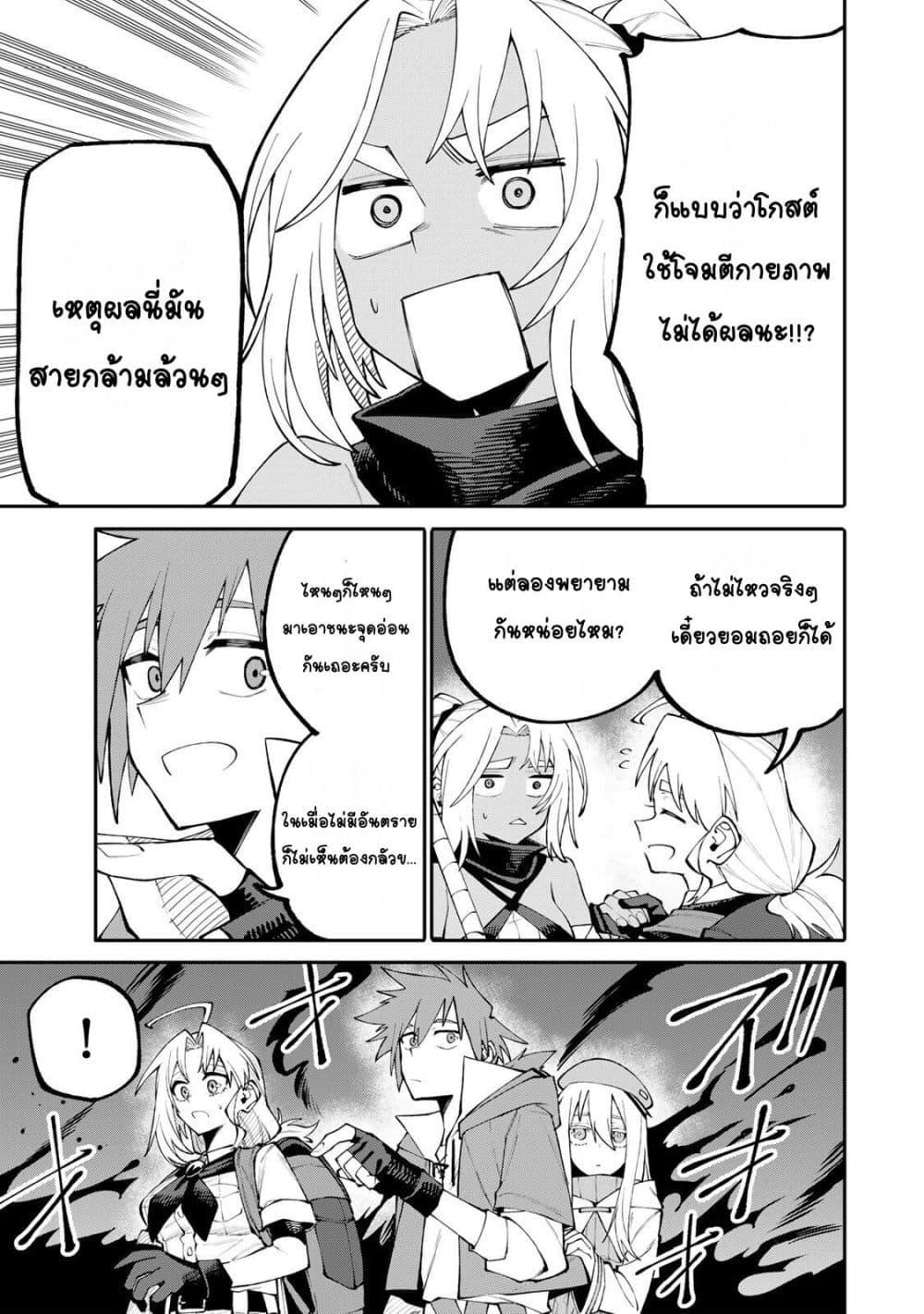 Manga-lc-com อ่านมังงะ อ่านการ์ตูน ออนไลน์ ฟรี I’m a Mother Adventurer, and Thanks to the Login Bonus, I’ve Unlocked the Skill “Housewife.” ตอนที่ 1 2 3 4 5 6 7 8 9 10 11 12 13 14 ฟรี ไม่มีโฆษณา Manga-lc - อ่าน มังงะ อ่าน การ์ตูน ออนไลน์ อ่านมังงะ ฟรี