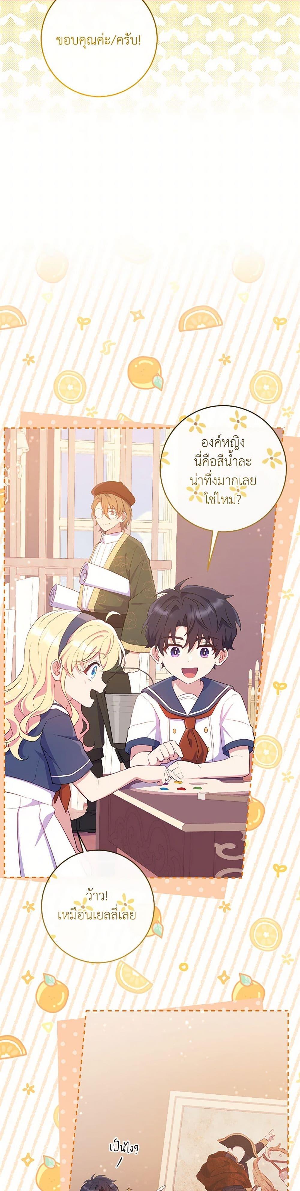 Manga-lc-com อ่านมังงะ อ่านการ์ตูน ออนไลน์ ฟรี I Became a Childhood Friend of the Obsessive Sub Male Lead ตอนที่ 1 2 3 4 5 6 7 8 9 10 11 12 13 14 ฟรี ไม่มีโฆษณา Manga-lc - อ่าน มังงะ อ่าน การ์ตูน ออนไลน์ อ่านมังงะ ฟรี