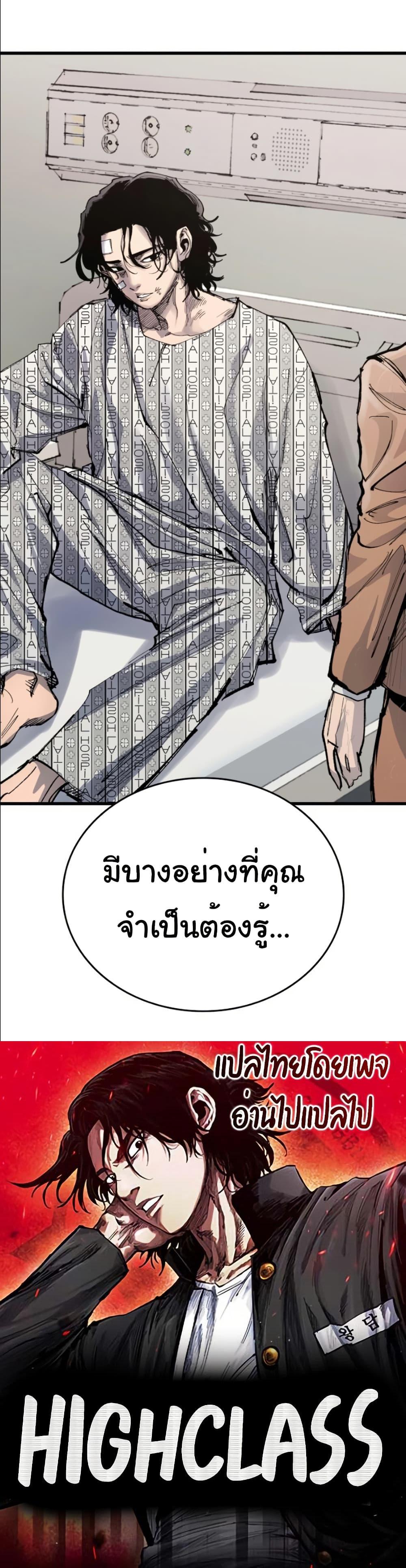 Manga-lc-com อ่านมังงะ อ่านการ์ตูน ออนไลน์ ฟรี High Class ตอนที่ 1 2 3 4 5 6 7 8 9 10 11 12 13 14 ฟรี ไม่มีโฆษณา Manga-lc - อ่าน มังงะ อ่าน การ์ตูน ออนไลน์ อ่านมังงะ ฟรี