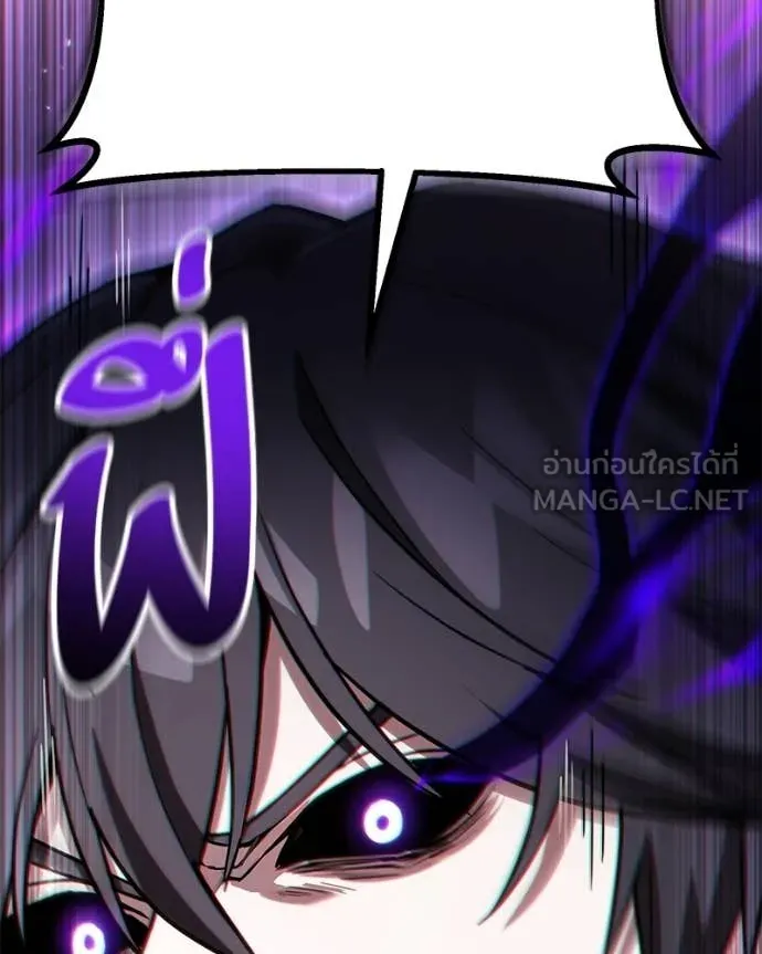 โทษที พื้นที่นี้ ตอนที่ 58 รูปที่ 116