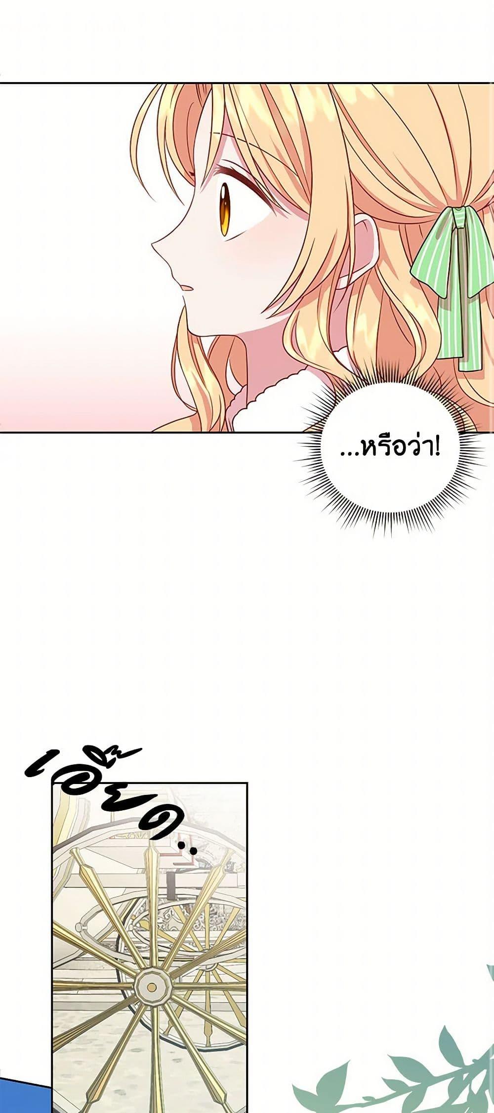 Manga-lc-com อ่านมังงะ อ่านการ์ตูน ออนไลน์ ฟรี My BFF is a Tyrant in Training ตอนที่ 1 2 3 4 5 6 7 8 9 10 11 12 13 14 ฟรี ไม่มีโฆษณา Manga-lc - อ่าน มังงะ อ่าน การ์ตูน ออนไลน์ อ่านมังงะ ฟรี