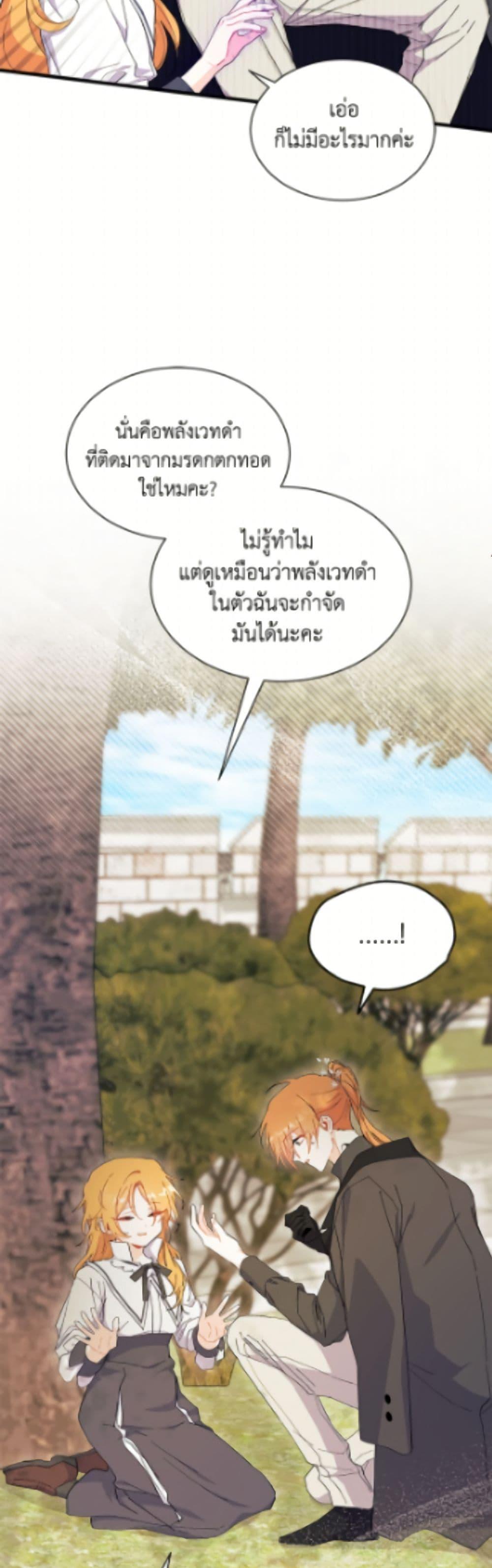 Manga-lc-com อ่านมังงะ อ่านการ์ตูน ออนไลน์ ฟรี I Don’t Want To Be a Magpie Bridge ตอนที่ 1 2 3 4 5 6 7 8 9 10 11 12 13 14 ฟรี ไม่มีโฆษณา Manga-lc - อ่าน มังงะ อ่าน การ์ตูน ออนไลน์ อ่านมังงะ ฟรี