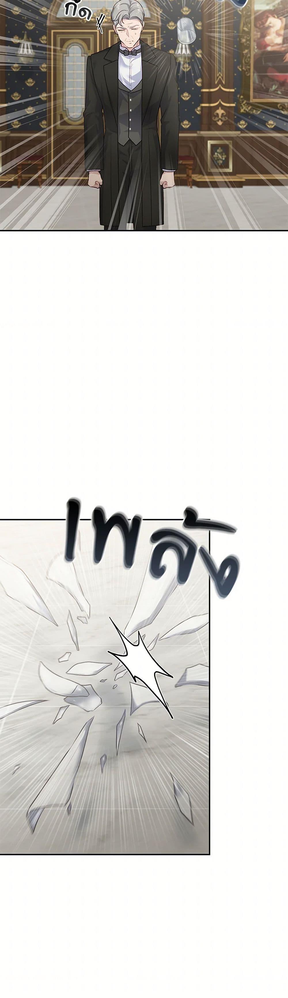 Manga-lc-com อ่านมังงะ อ่านการ์ตูน ออนไลน์ ฟรี The Villain’s Young Backer ตอนที่ 1 2 3 4 5 6 7 8 9 10 11 12 13 14 ฟรี ไม่มีโฆษณา Manga-lc - อ่าน มังงะ อ่าน การ์ตูน ออนไลน์ อ่านมังงะ ฟรี