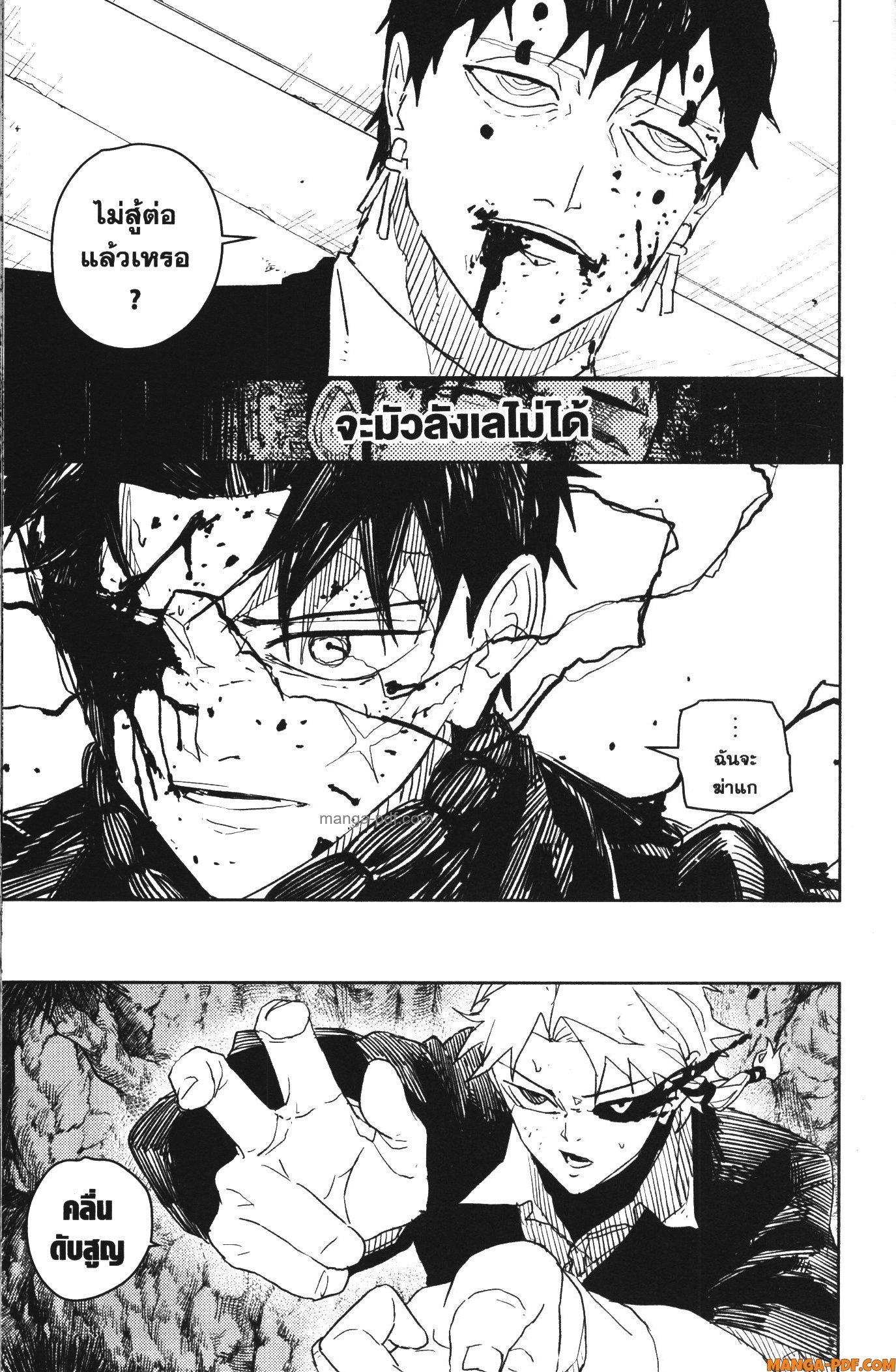 Manga-lc-com อ่านมังงะ อ่านการ์ตูน ออนไลน์ ฟรี Kagurabachi ตอนที่ 1 2 3 4 5 6 7 8 9 10 11 12 13 14 ฟรี ไม่มีโฆษณา Manga-lc - อ่าน มังงะ อ่าน การ์ตูน ออนไลน์ อ่านมังงะ ฟรี