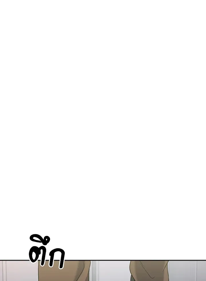 The Delivery Man From Murim ตอนที่ ตอนที่ 50 รูปที่ 24