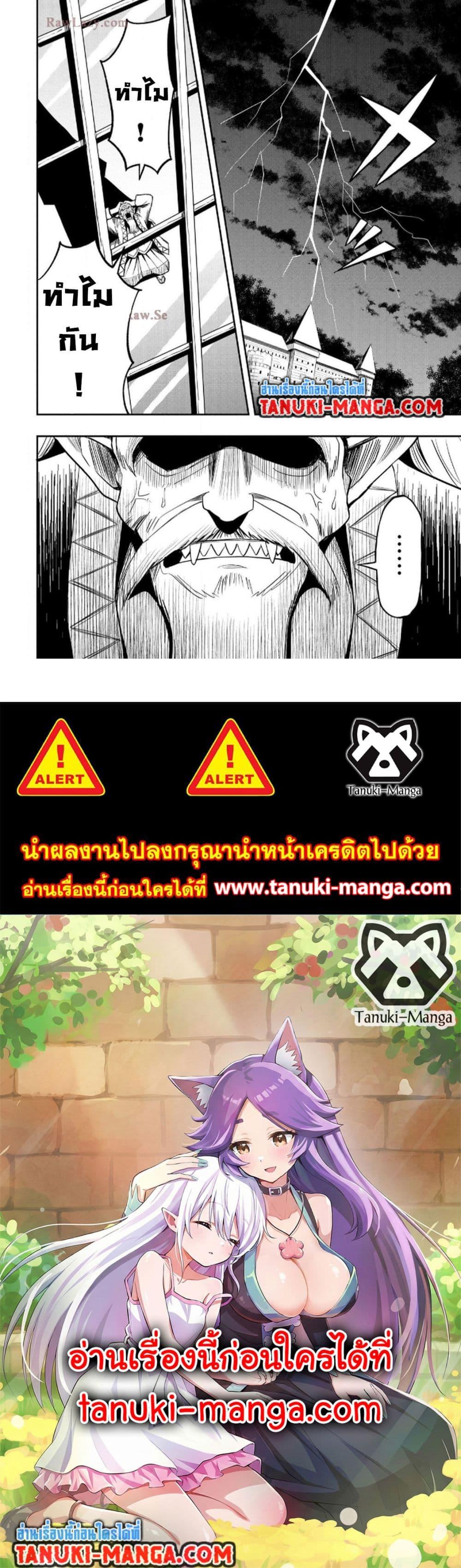 Manga-lc-com อ่านมังงะ อ่านการ์ตูน ออนไลน์ ฟรี Aru Hi, Damin wo Musabotte Itara Ichizoku kara Tsuihousarete Mori ni Suteraremashita ตอนที่ 1 2 3 4 5 6 7 8 9 10 11 12 13 14 ฟรี ไม่มีโฆษณา Manga-lc - อ่าน มังงะ อ่าน การ์ตูน ออนไลน์ อ่านมังงะ ฟรี