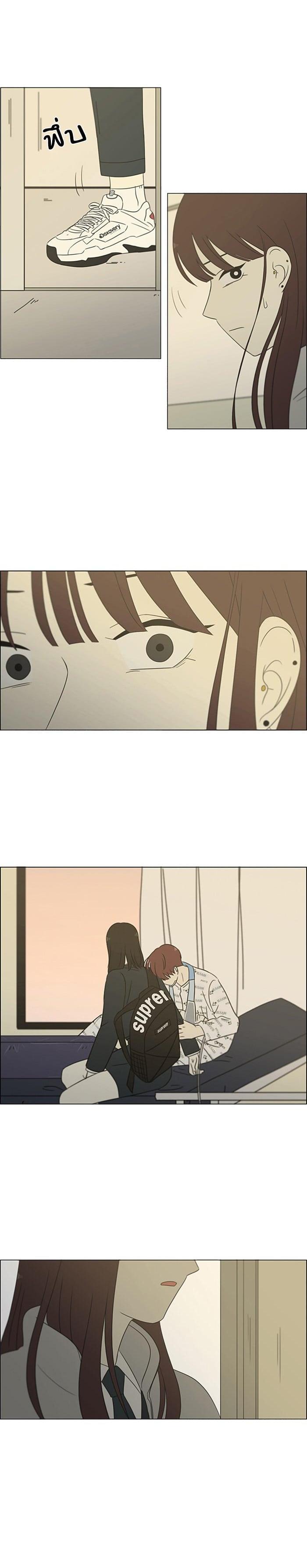 Manga-lc-com อ่านมังงะ อ่านการ์ตูน ออนไลน์ ฟรี Love Revolution รักนี้ต้องปฏิวัติ ตอนที่ 1 2 3 4 5 6 7 8 9 10 11 12 13 14 ฟรี ไม่มีโฆษณา Manga-lc - อ่าน มังงะ อ่าน การ์ตูน ออนไลน์ อ่านมังงะ ฟรี