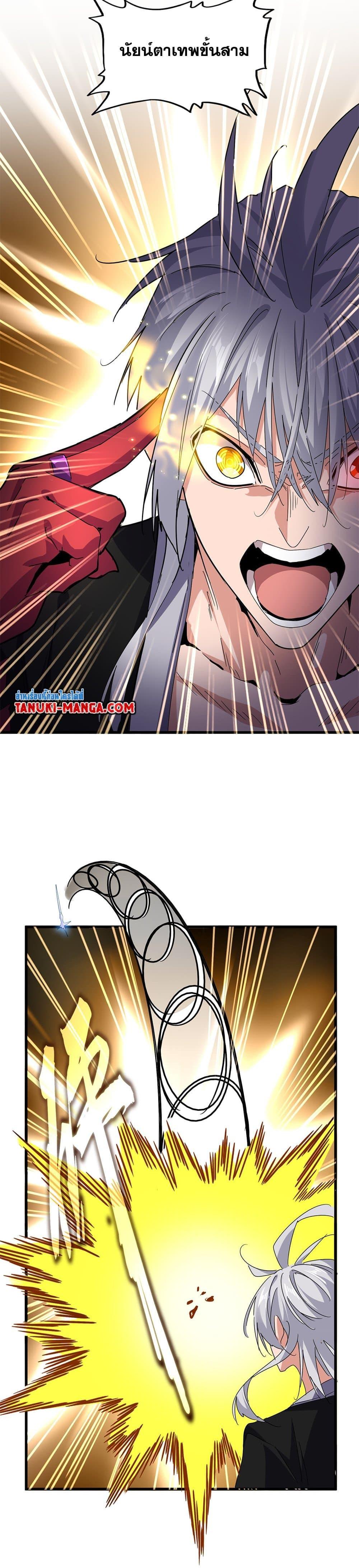 Manga-lc-com อ่านมังงะ อ่านการ์ตูน ออนไลน์ ฟรี Magic Emperor ตอนที่ 1 2 3 4 5 6 7 8 9 10 11 12 13 14 ฟรี ไม่มีโฆษณา Manga-lc - อ่าน มังงะ อ่าน การ์ตูน ออนไลน์ อ่านมังงะ ฟรี