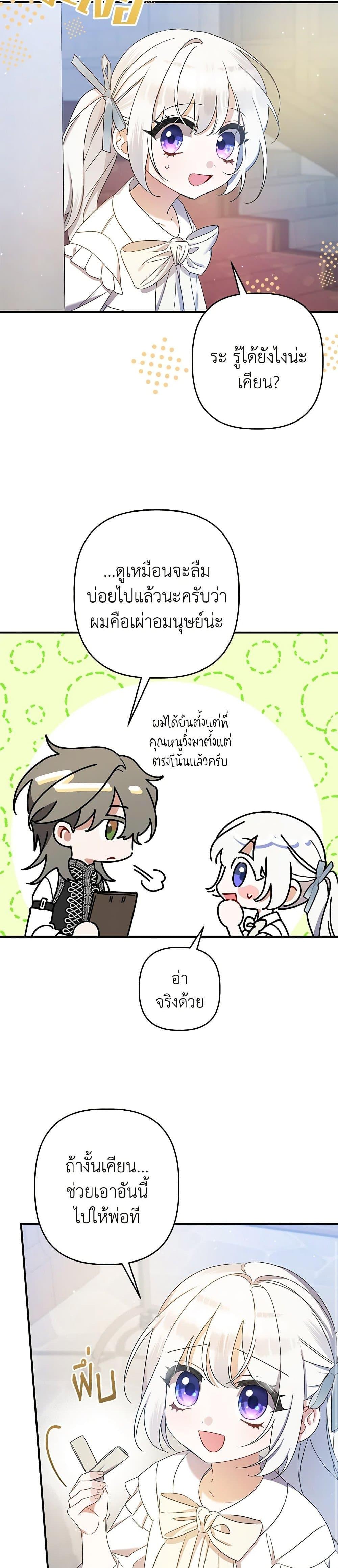 Manga-lc-com อ่านมังงะ อ่านการ์ตูน ออนไลน์ ฟรี I Was Just Taking Care of My Sick Father ตอนที่ 1 2 3 4 5 6 7 8 9 10 11 12 13 14 ฟรี ไม่มีโฆษณา Manga-lc - อ่าน มังงะ อ่าน การ์ตูน ออนไลน์ อ่านมังงะ ฟรี