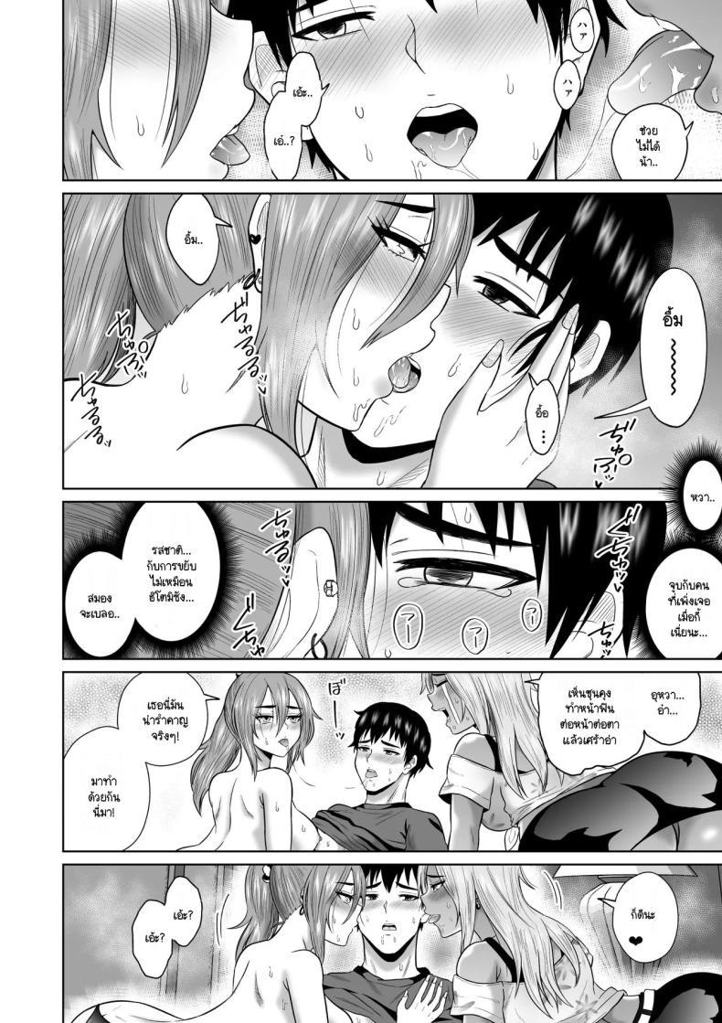 Doujin-Lc- อ่าน โดจิน มังฮวา เกาหลี ญี่ปุ่น จีน แปลไทย เวลาผ่านไปไม่เคยลืมเลือน [Ooide-kun] Daigaku Seikatsu no Tame ni Joukyou Shita Dake Datta Noni ตอนที่ 1 2 3 4 5 6 7 8 9 10 11 12 13 14 ฟรี ไม่มีโฆษณา อ่าน โดจิน Manhwa เกาหลี ญี่ปุ่น จีน เรามีครบ คัดมาให้เน้นๆ โดจิน 18+ รับประกันความฟินโดย  Doujin Lc