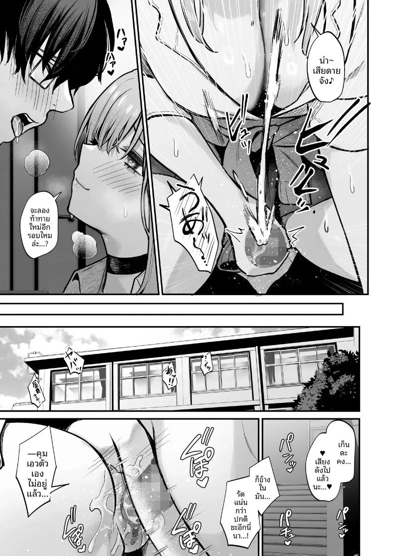 Doujin-Lc- อ่าน โดจิน มังฮวา เกาหลี ญี่ปุ่น จีน แปลไทย สาวแกลผู้ใจดีกับโอตาคุ และหนุ่มโอตาคุผู้เข้มงวดกับสาวแกล (Yamamoto) ตอนที่ 1 2 3 4 5 6 7 8 9 10 11 12 13 14 ฟรี ไม่มีโฆษณา อ่าน โดจิน Manhwa เกาหลี ญี่ปุ่น จีน เรามีครบ คัดมาให้เน้นๆ โดจิน 18+ รับประกันความฟินโดย  Doujin Lc