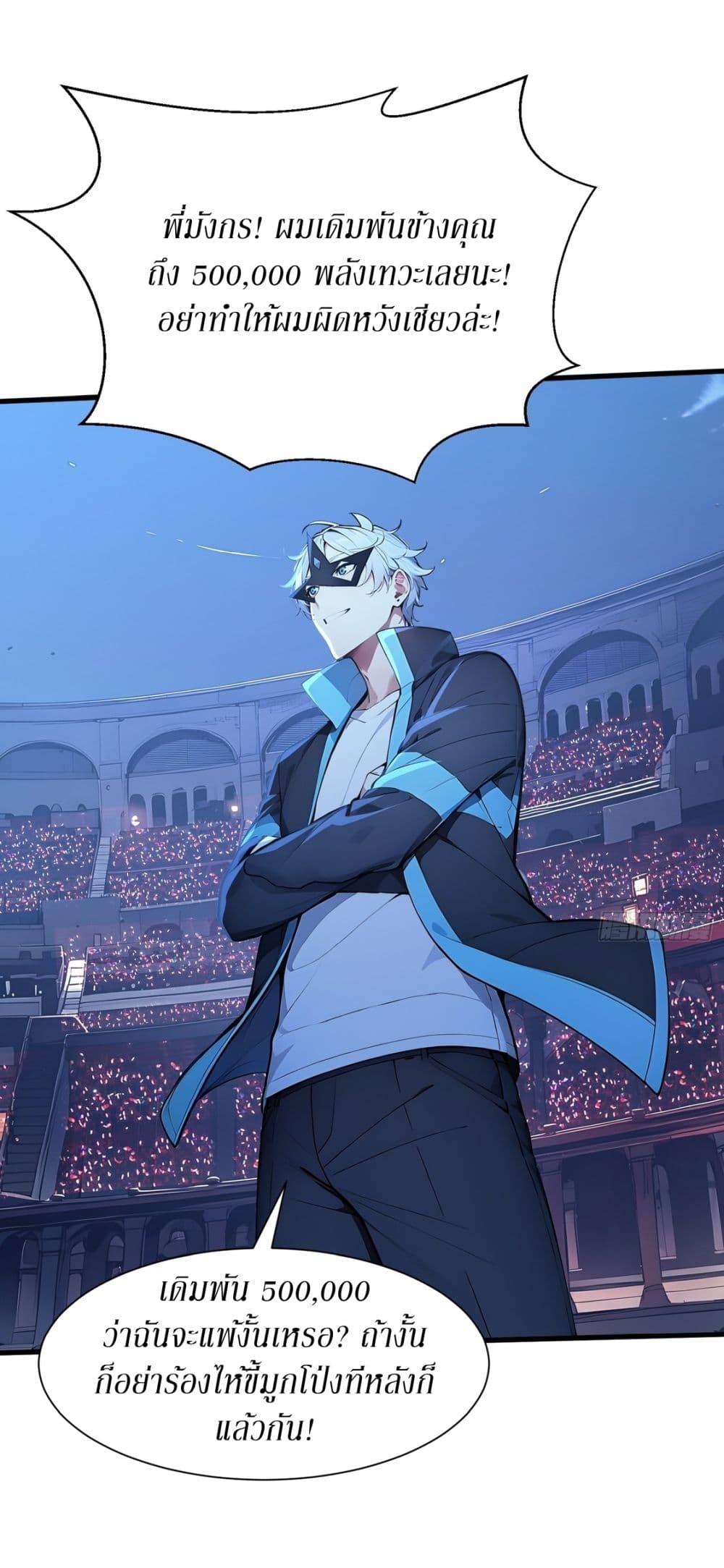 Manga-lc-com อ่านมังงะ อ่านการ์ตูน ออนไลน์ ฟรี Gods Of All People I Sacrificed Hundreds Of Millions Of Living Beings To Become A God ตอนที่ 1 2 3 4 5 6 7 8 9 10 11 12 13 14 ฟรี ไม่มีโฆษณา Manga-lc - อ่าน มังงะ อ่าน การ์ตูน ออนไลน์ อ่านมังงะ ฟรี