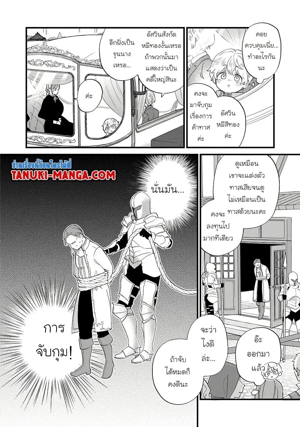 Manga-lc-com อ่านมังงะ อ่านการ์ตูน ออนไลน์ ฟรี Akuyaku no Goreisoku no Dounika shitai Nichijou ตอนที่ 1 2 3 4 5 6 7 8 9 10 11 12 13 14 ฟรี ไม่มีโฆษณา Manga-lc - อ่าน มังงะ อ่าน การ์ตูน ออนไลน์ อ่านมังงะ ฟรี