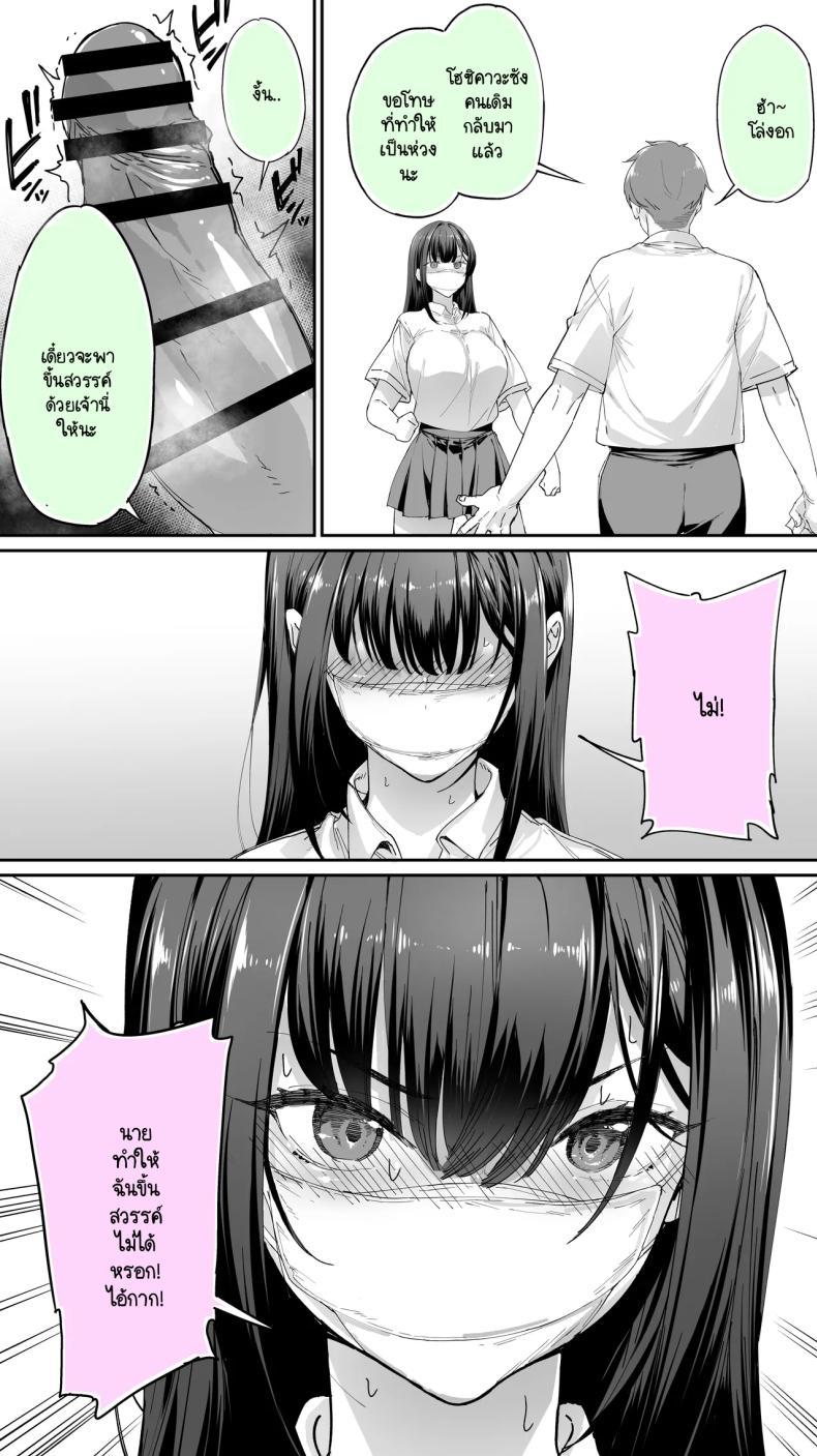 Doujin-Lc- อ่าน โดจิน มังฮวา เกาหลี ญี่ปุ่น จีน แปลไทย อดทนไว้นะครับคุณโฮชิคาวะ [STUDIO HUAN (Raidon)] Okoranaide Hoshikawa-san ตอนที่ 1 2 3 4 5 6 7 8 9 10 11 12 13 14 ฟรี ไม่มีโฆษณา อ่าน โดจิน Manhwa เกาหลี ญี่ปุ่น จีน เรามีครบ คัดมาให้เน้นๆ โดจิน 18+ รับประกันความฟินโดย  Doujin Lc