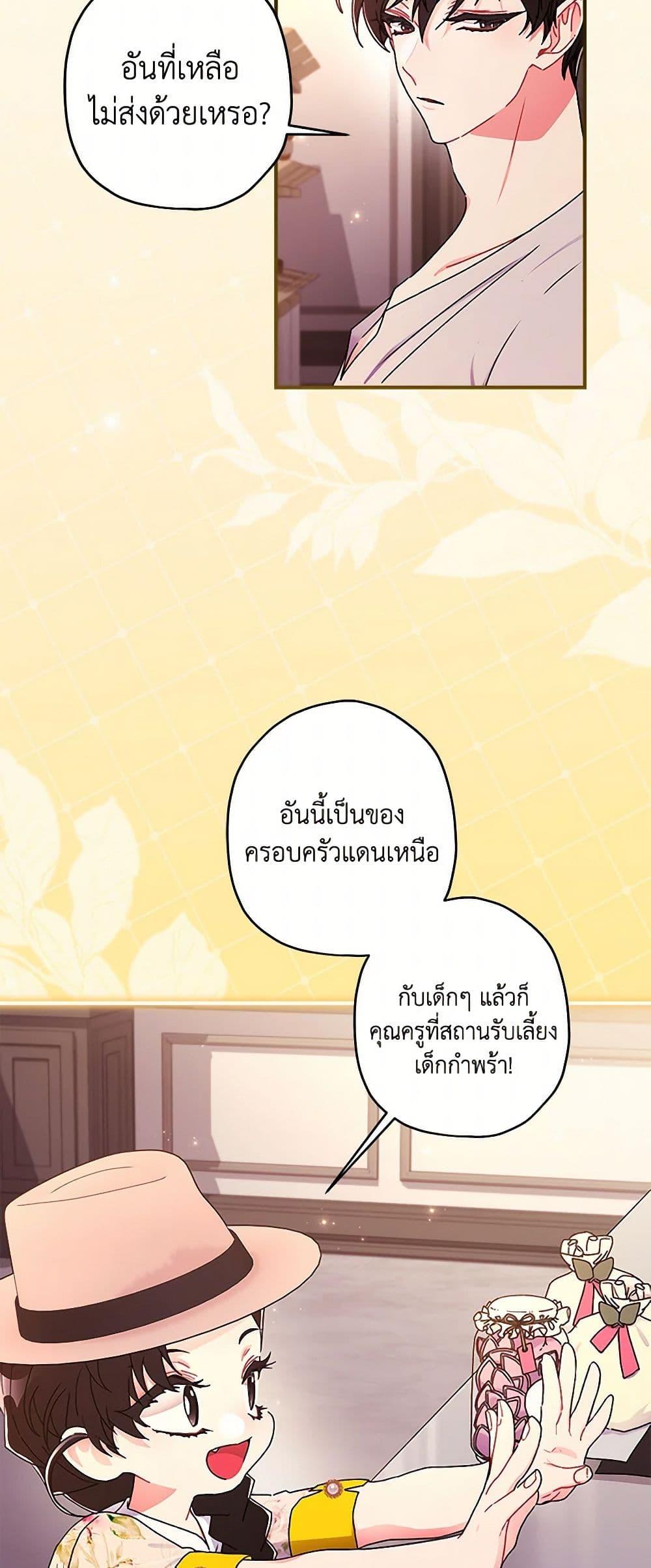 Manga-lc-com อ่านมังงะ อ่านการ์ตูน ออนไลน์ ฟรี I Became the Male Lead’s Adopted Daughter ตอนที่ 1 2 3 4 5 6 7 8 9 10 11 12 13 14 ฟรี ไม่มีโฆษณา Manga-lc - อ่าน มังงะ อ่าน การ์ตูน ออนไลน์ อ่านมังงะ ฟรี